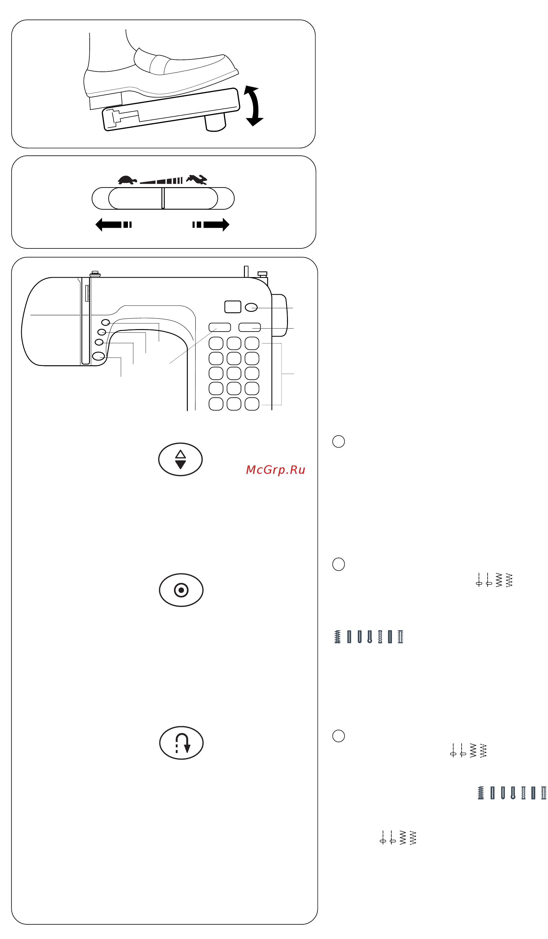 Janome DC 4030 [7/43] Инструкции по пользованию