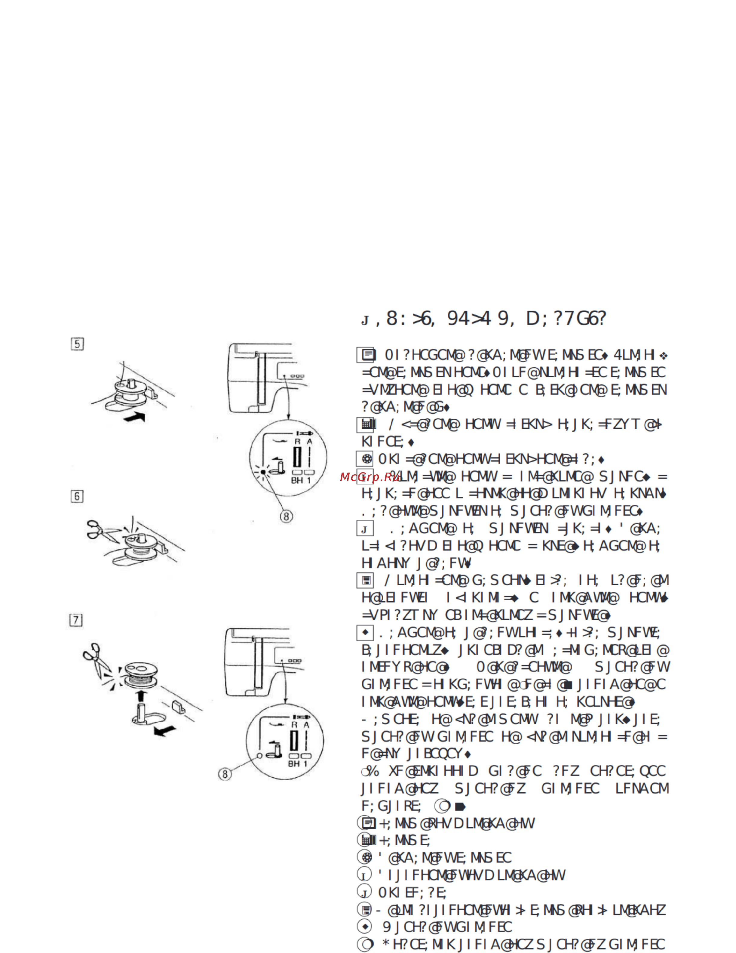 Janome 7518A Инструкция по эксплуатации онлайн [12/42] 71820
