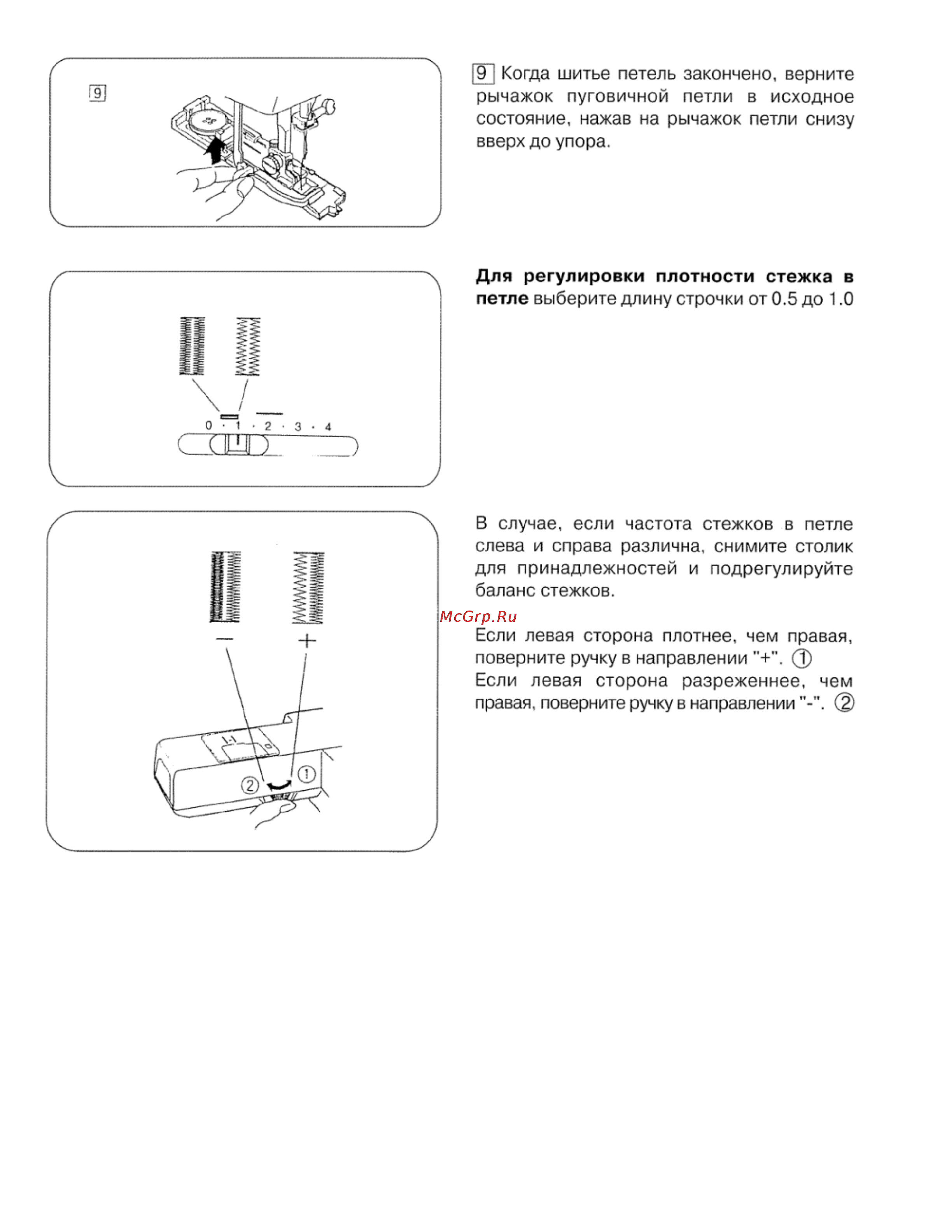 Janome 7518A Инструкция по эксплуатации онлайн [27/42] 71820
