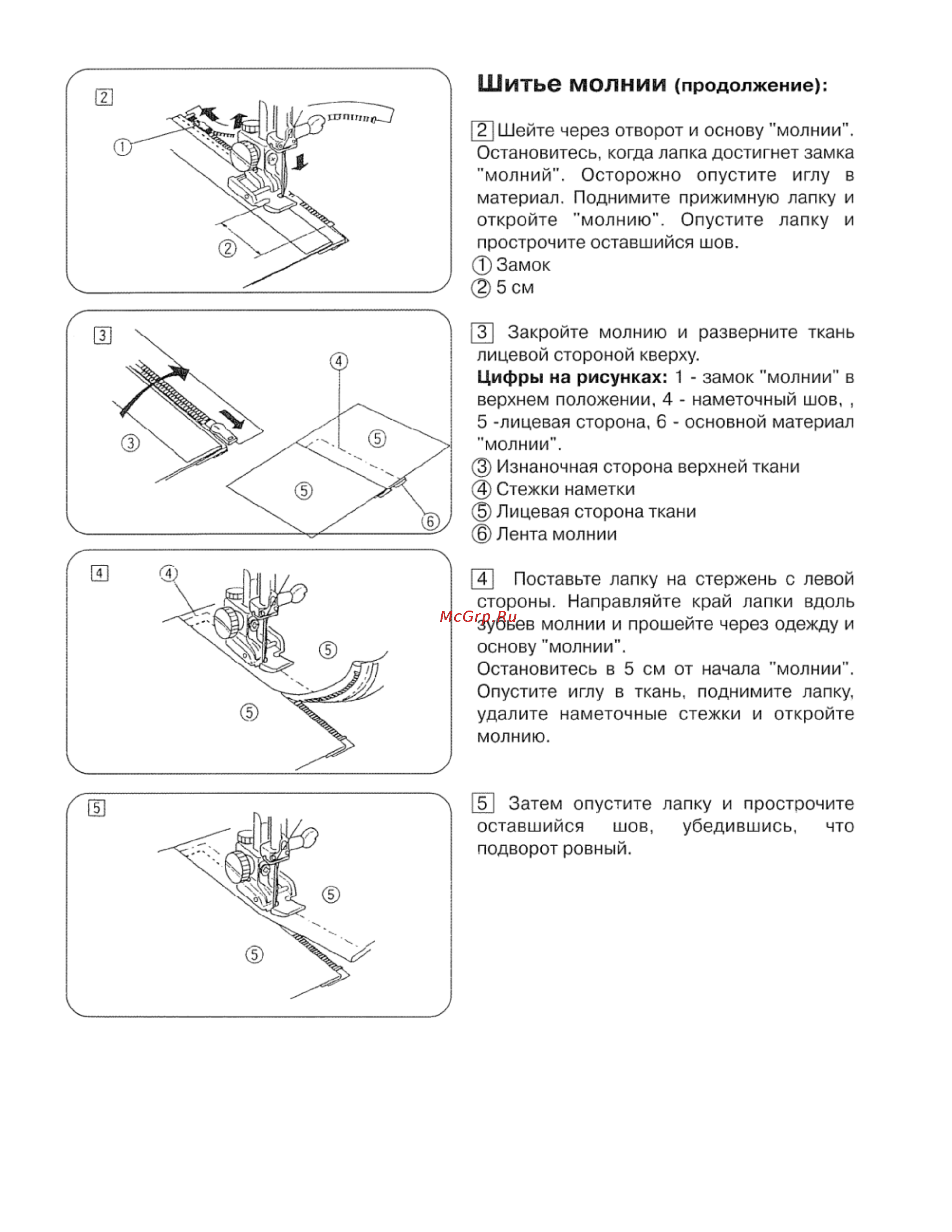 Janome 7518A Инструкция по эксплуатации онлайн [30/42] 71820