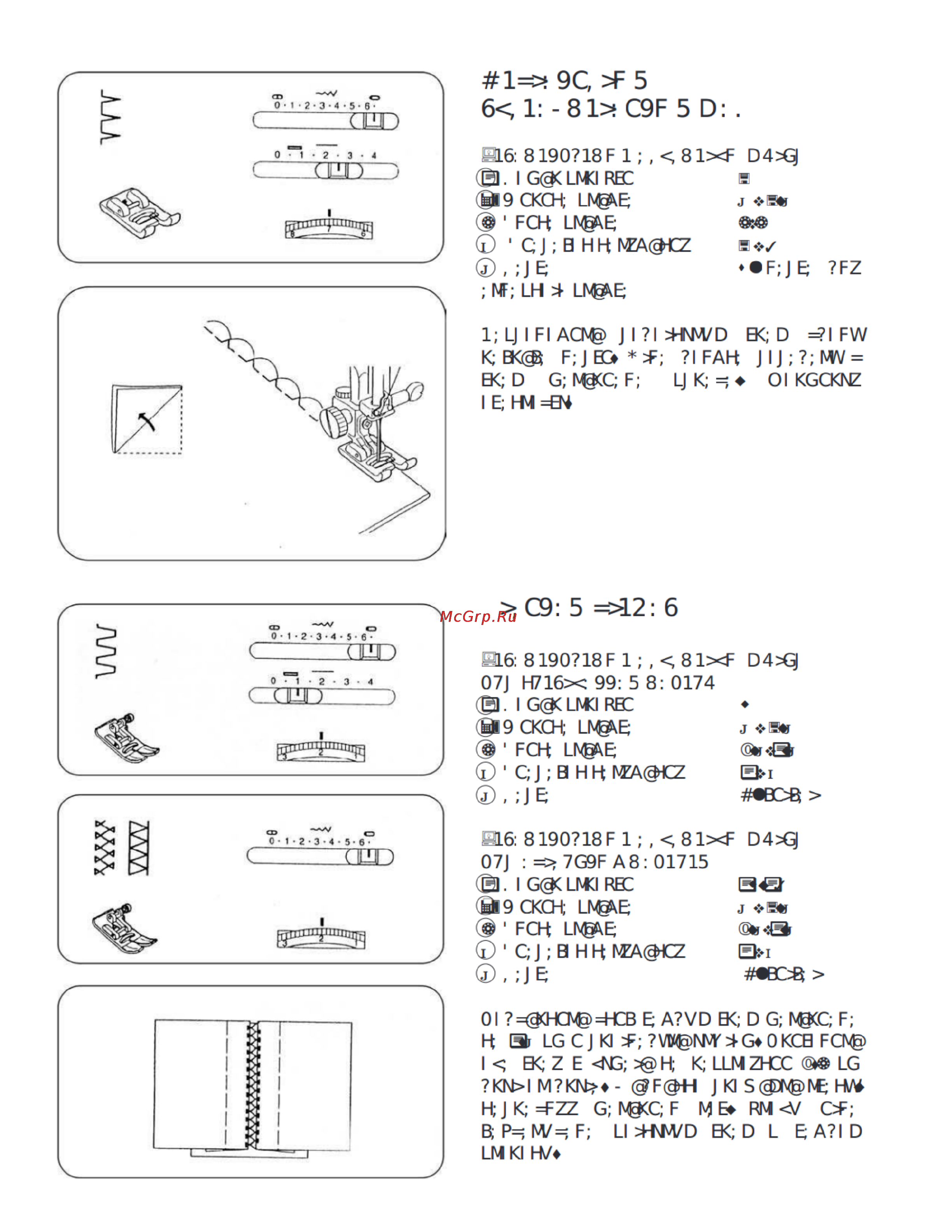 Janome 7518A [36/42] C9f 5 d