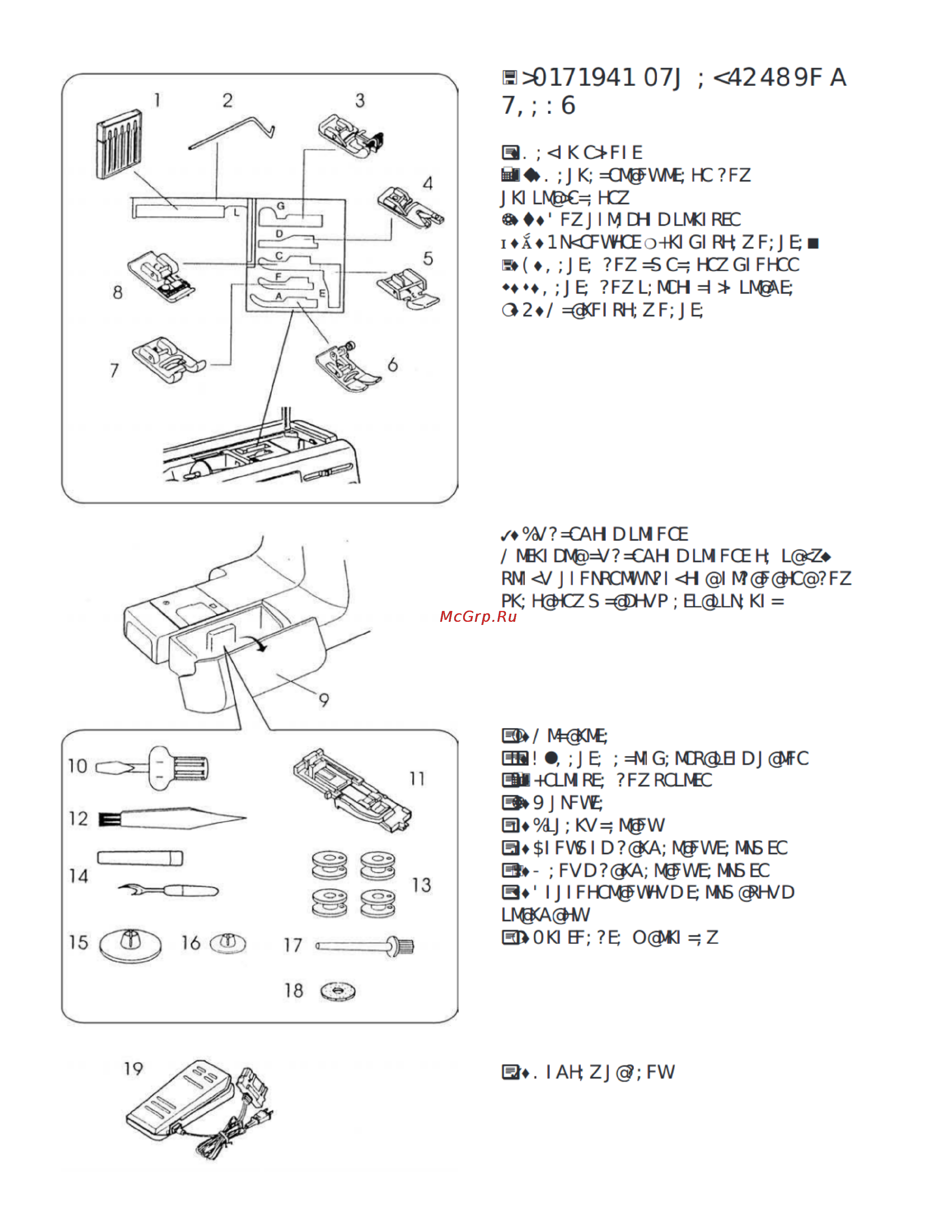 Janome 7518A [6/42] X 17194107j 42489f a 7 6