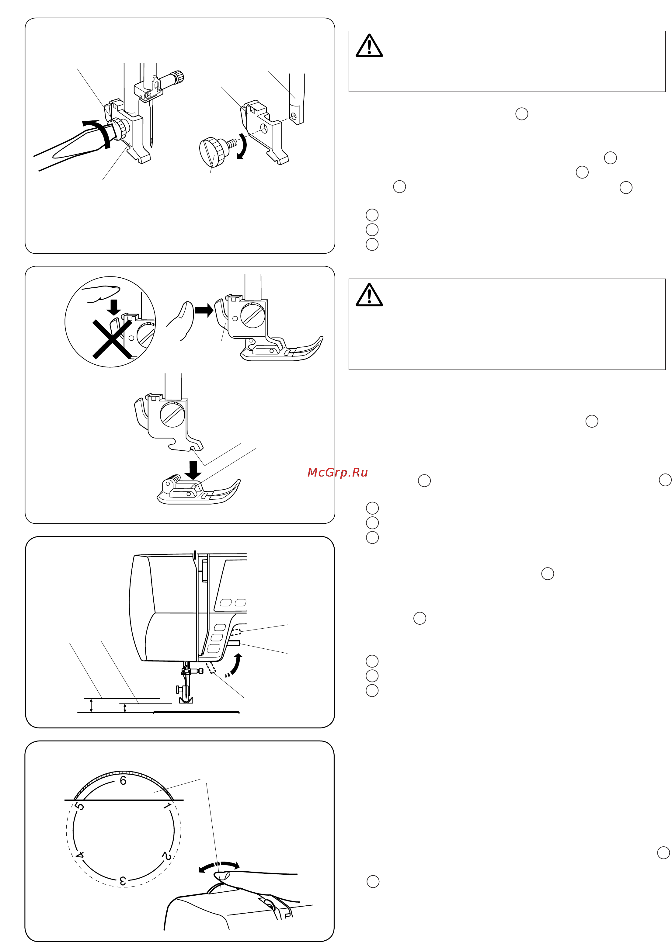 Janome DC 601 [12/67] Как снять и установить держатель лапки