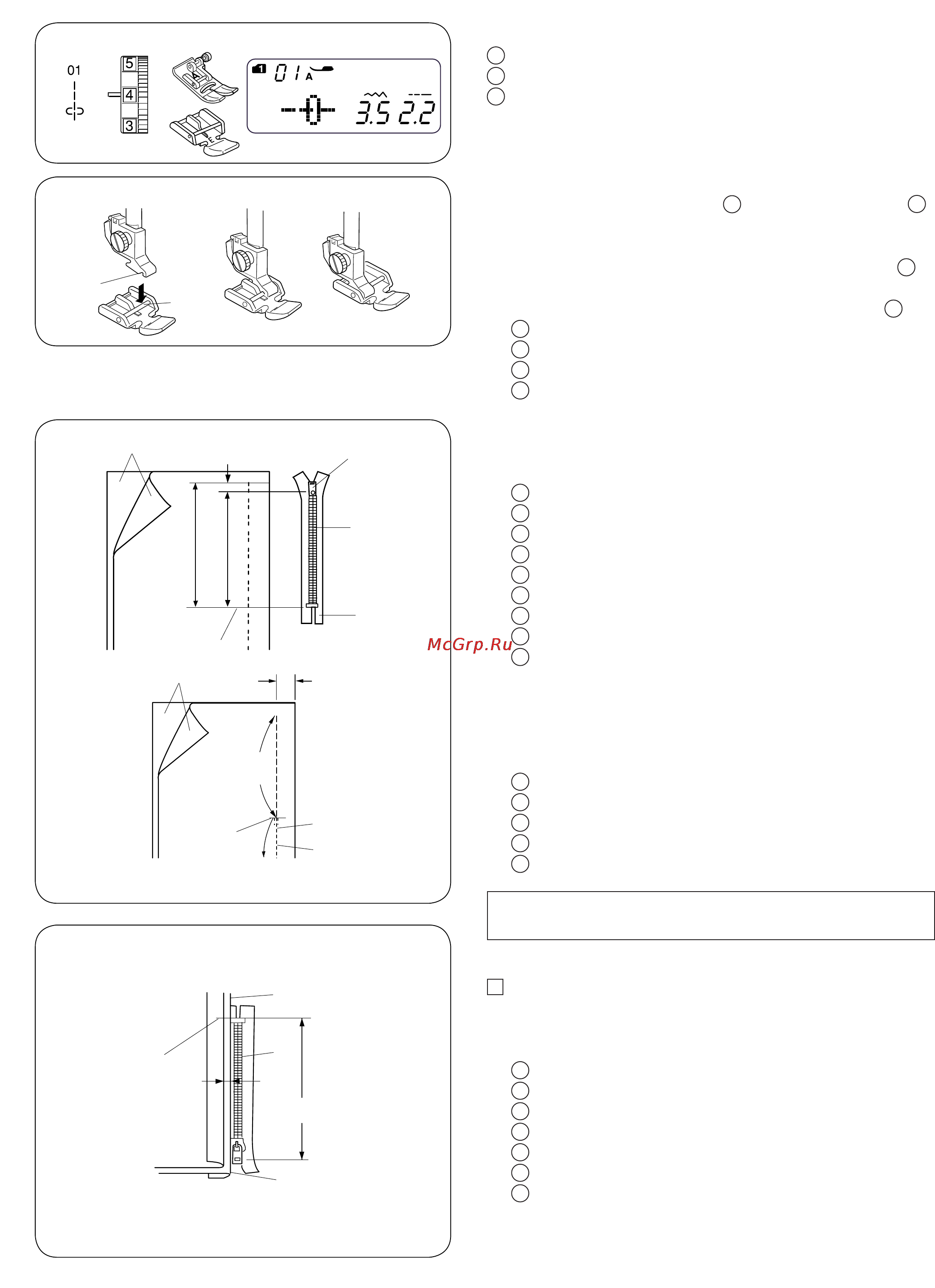 Janome DC 601 [32/67] Вшивание молнии