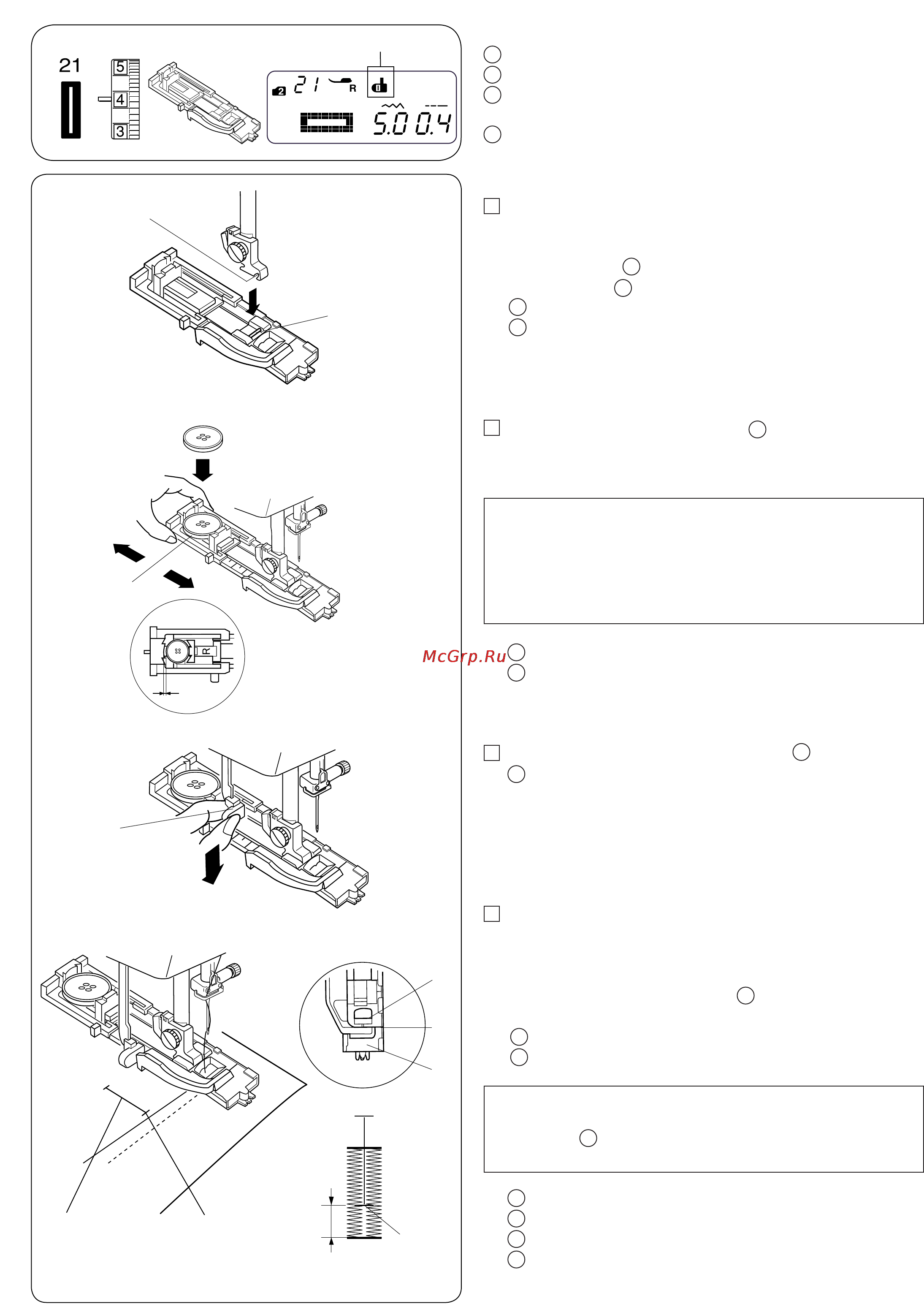 Janome DC 601 [38/67] Квадратная петля