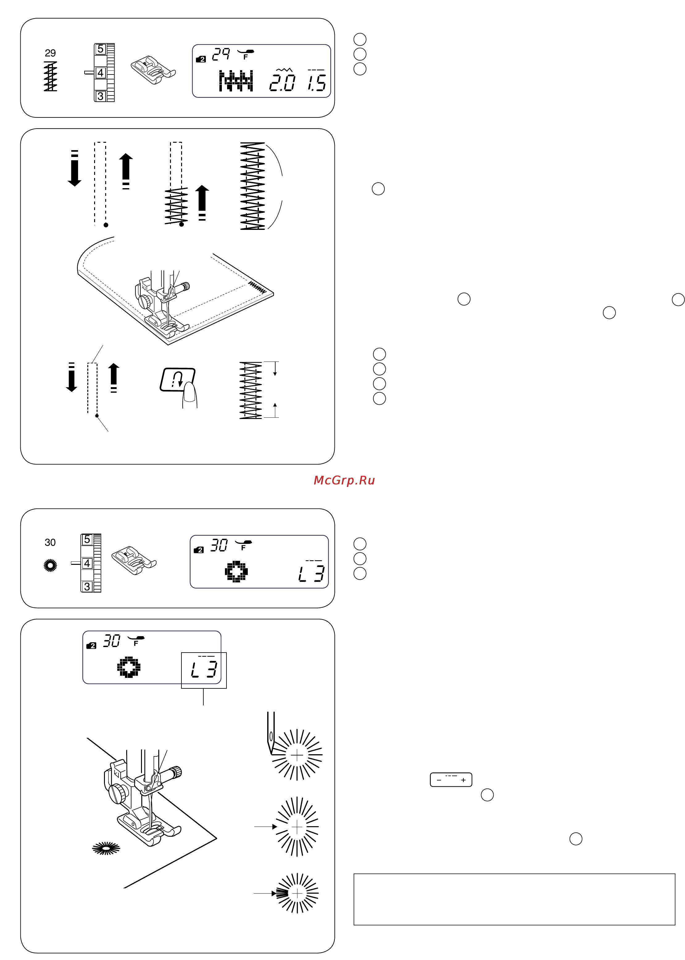 Janome DC 601 [44/67] Глазок