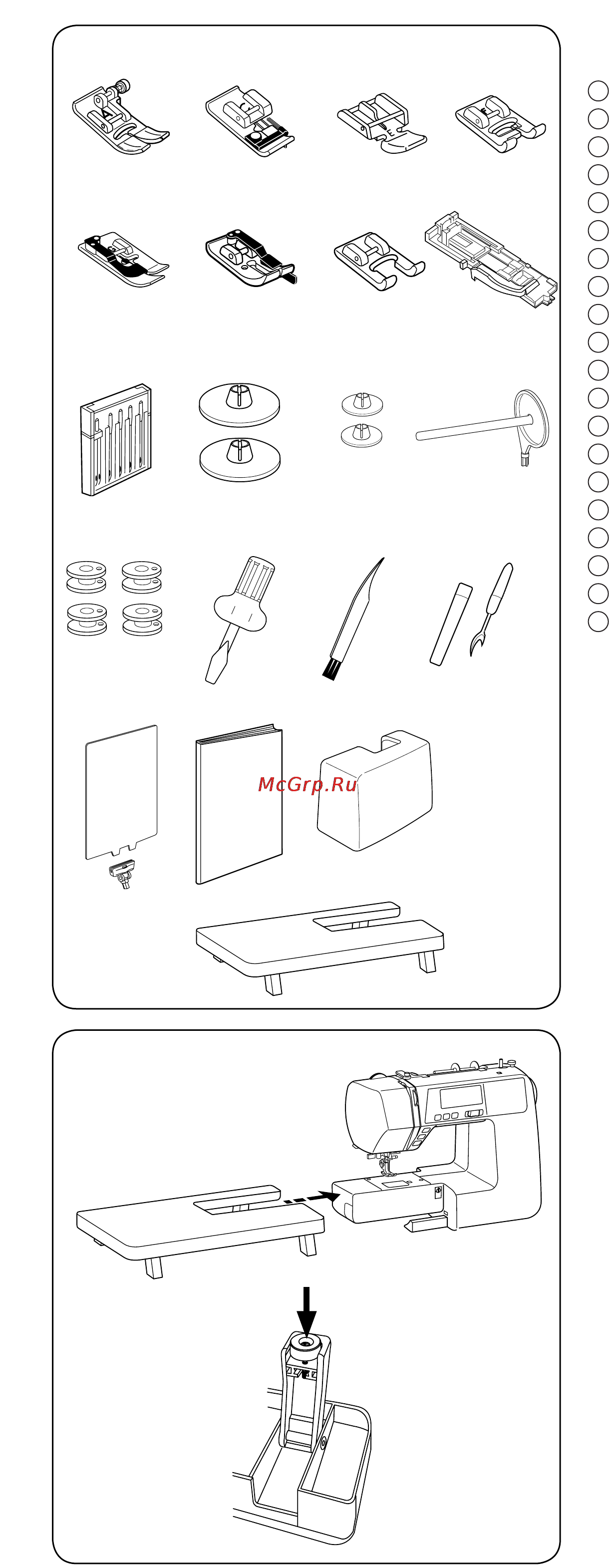 Janome DC 601 [5/67] Большой дополнительный столик