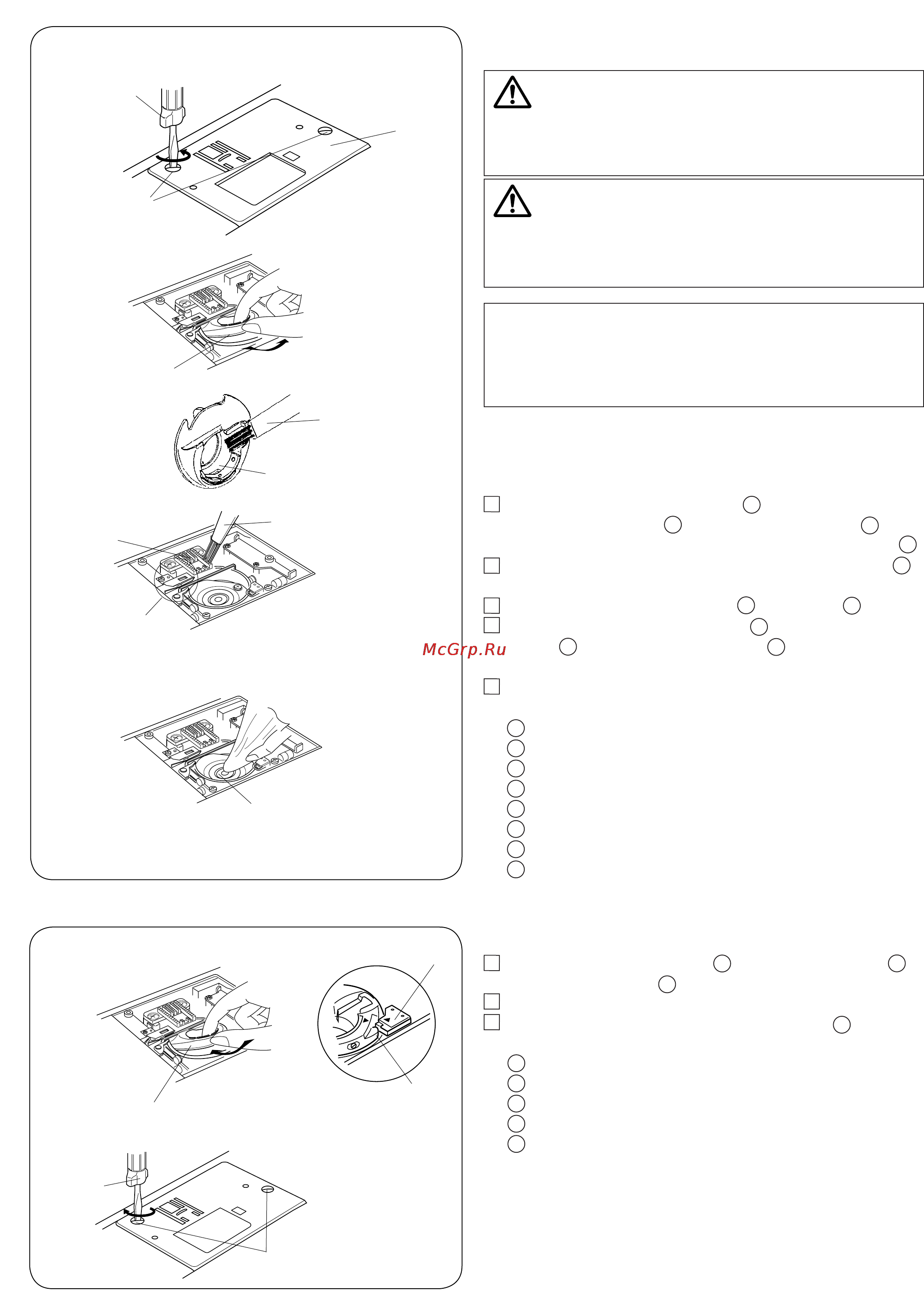 Janome DC 601 [64/67] Чистка шпульного отсека и тканенаправителей