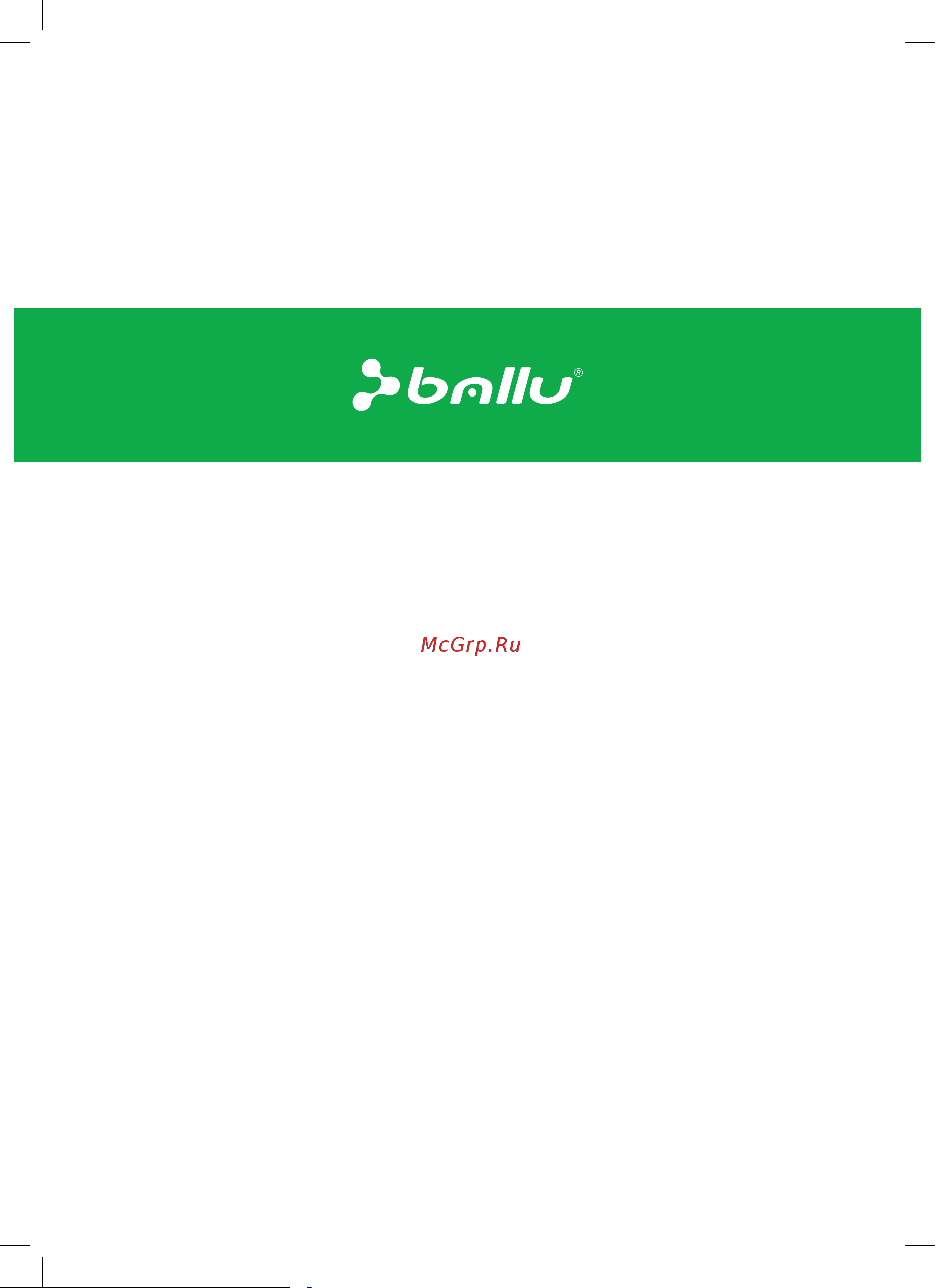 Ballu BEC/EVE-1000 Инструкция по эксплуатации онлайн [18/18] 71847