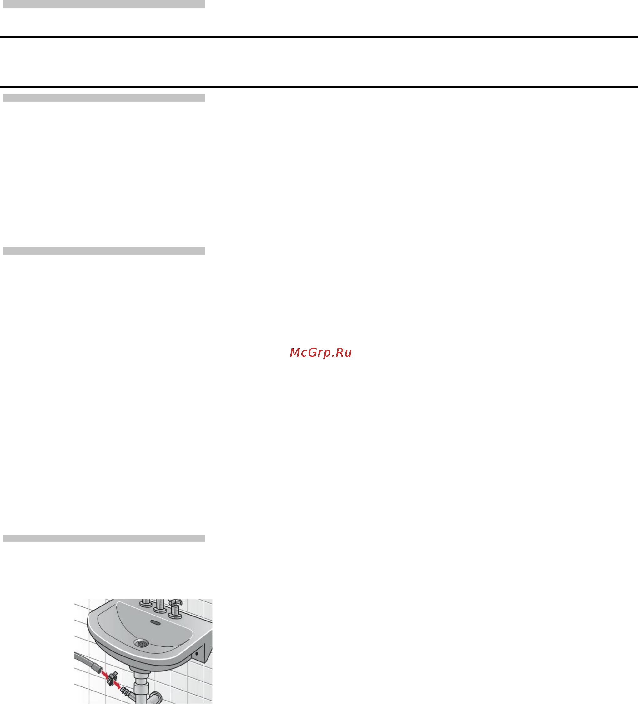 Neff V6540X0OE [28/32] Мм x 584 мм x 820 мм