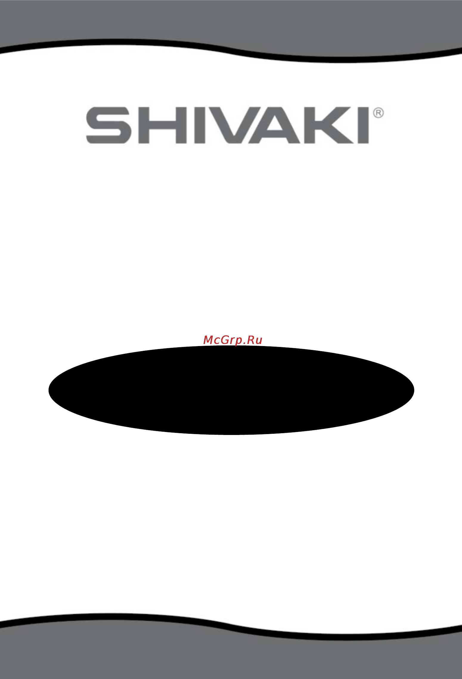 Shivaki SHRF-450MDM-I Инструкция по эксплуатации онлайн