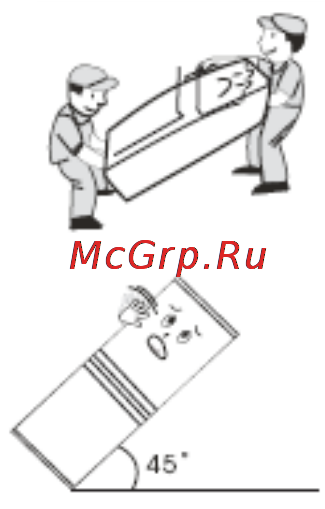 Shivaki SHRF-85FR [8/20] Размораживание слишком толстый лед на внутренних поверхностях морозильной камеры может привести к уменьшению эффективности работы и увеличению энергопотребления поэтому устрой...