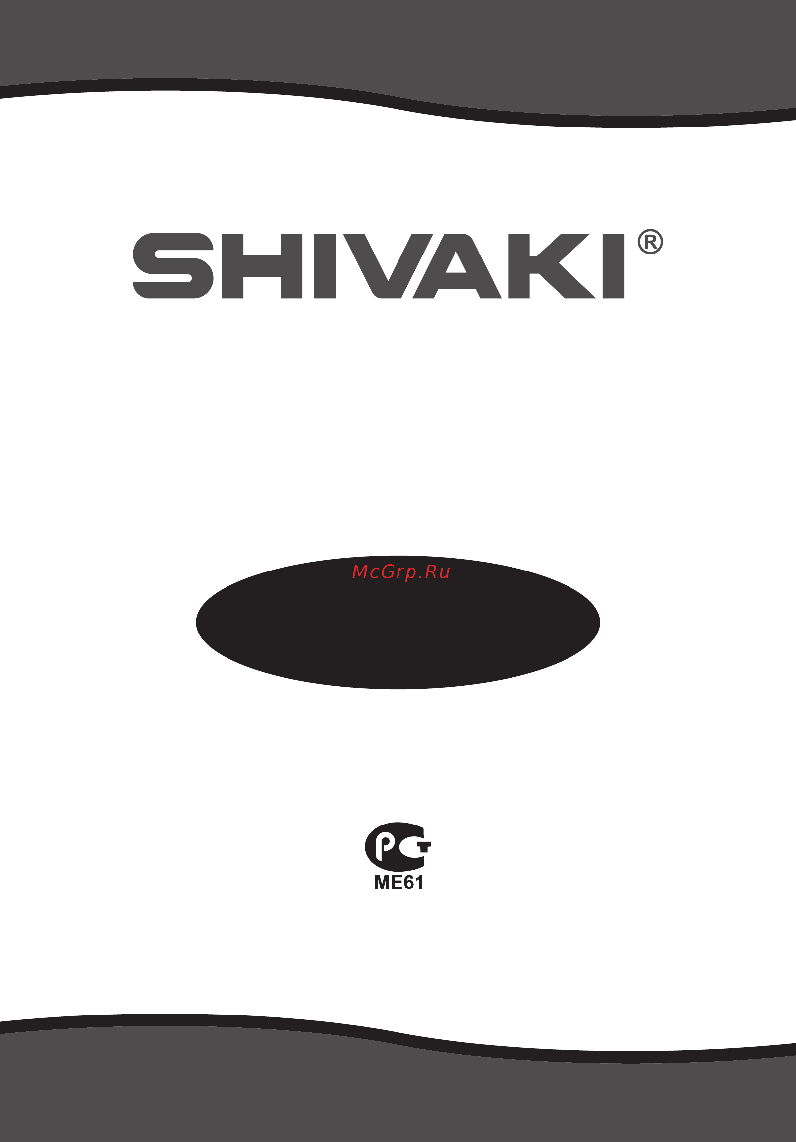 Shivaki SFR-150S Инструкция по эксплуатации онлайн