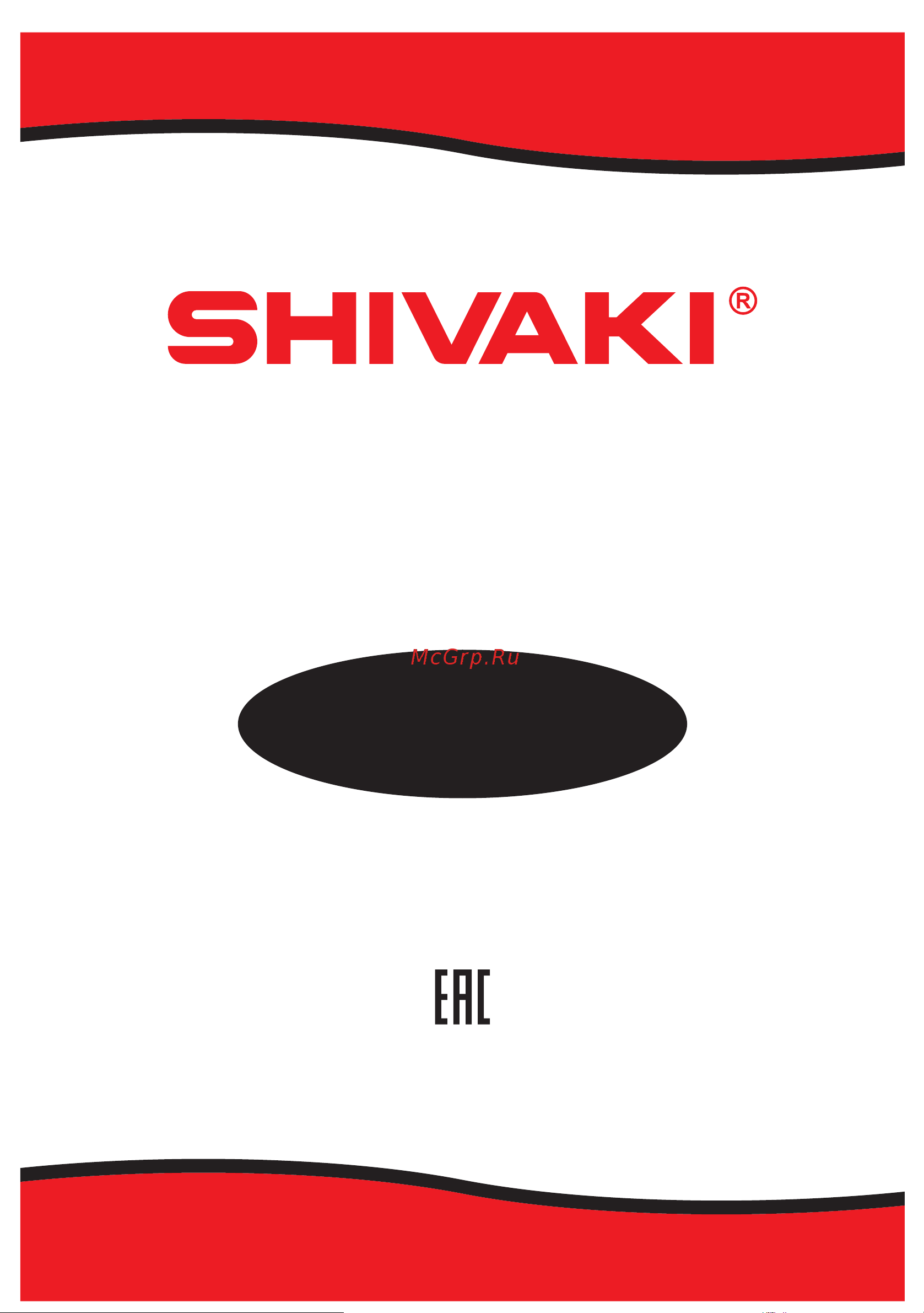 Shivaki SFR-83W Инструкция по эксплуатации онлайн