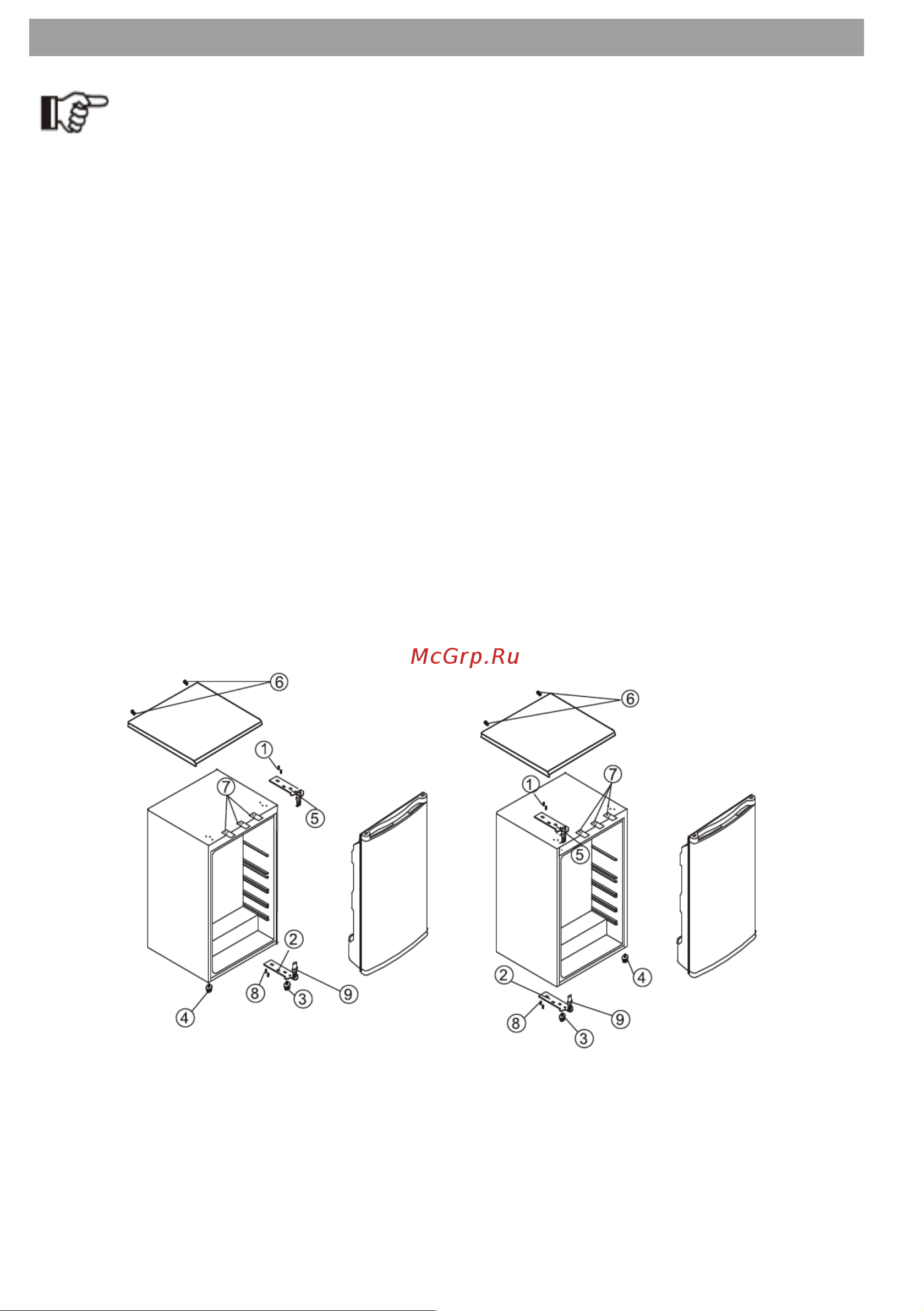 Shivaki SFR-83W [14/21] Пе ре навешивание двери