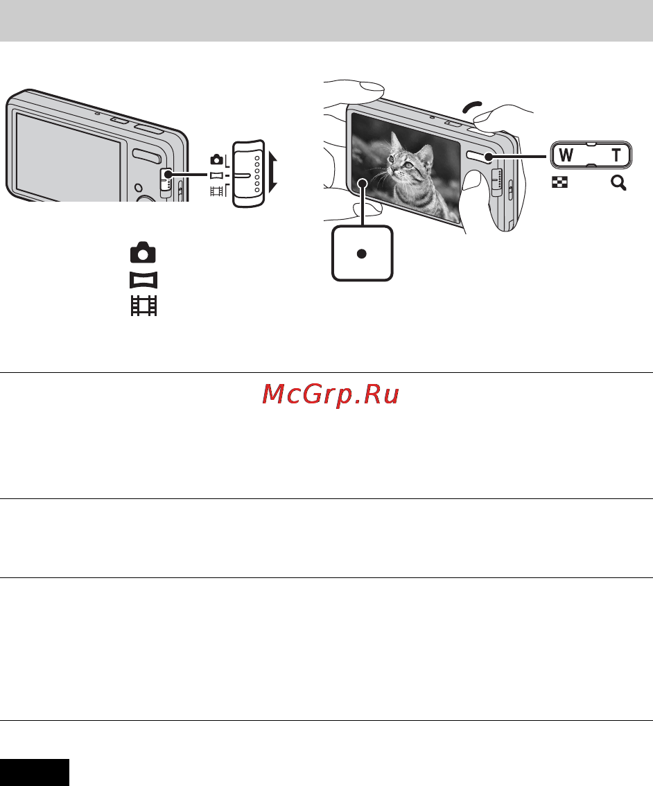 Sony DSC-W690 Black [14/80] Press the shutter button fully down again to stop recording