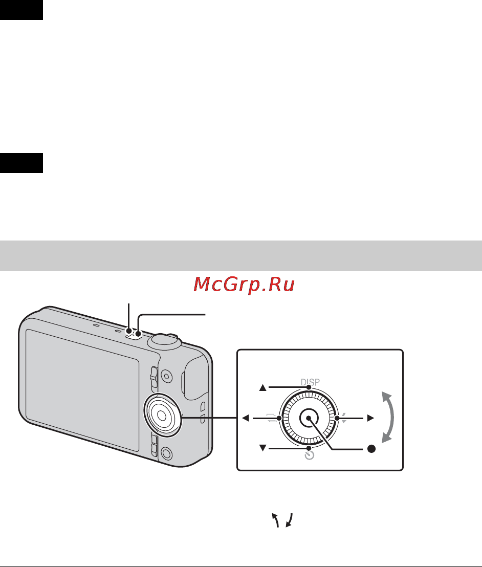 Sony DSC-WX100 Silver [16/100] Select a desired language
