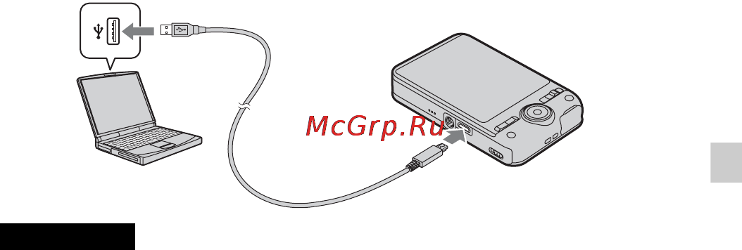 Sony DSC-WX100 Silver [41/100] Зарядка посредством подключения к компьютеру