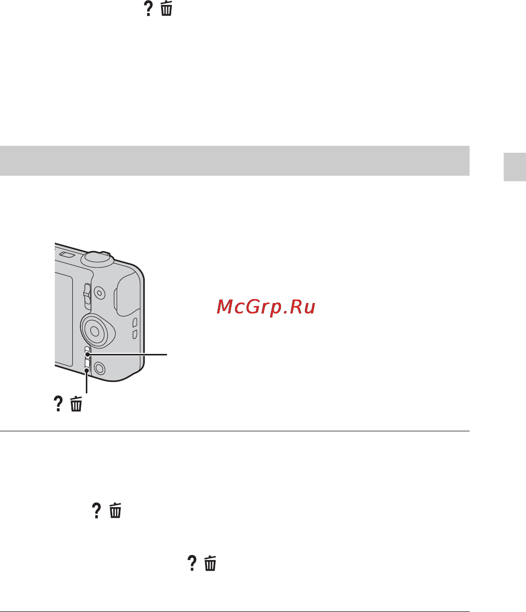 Sony DSC-WX100 Silver [49/100] Встроенная справка