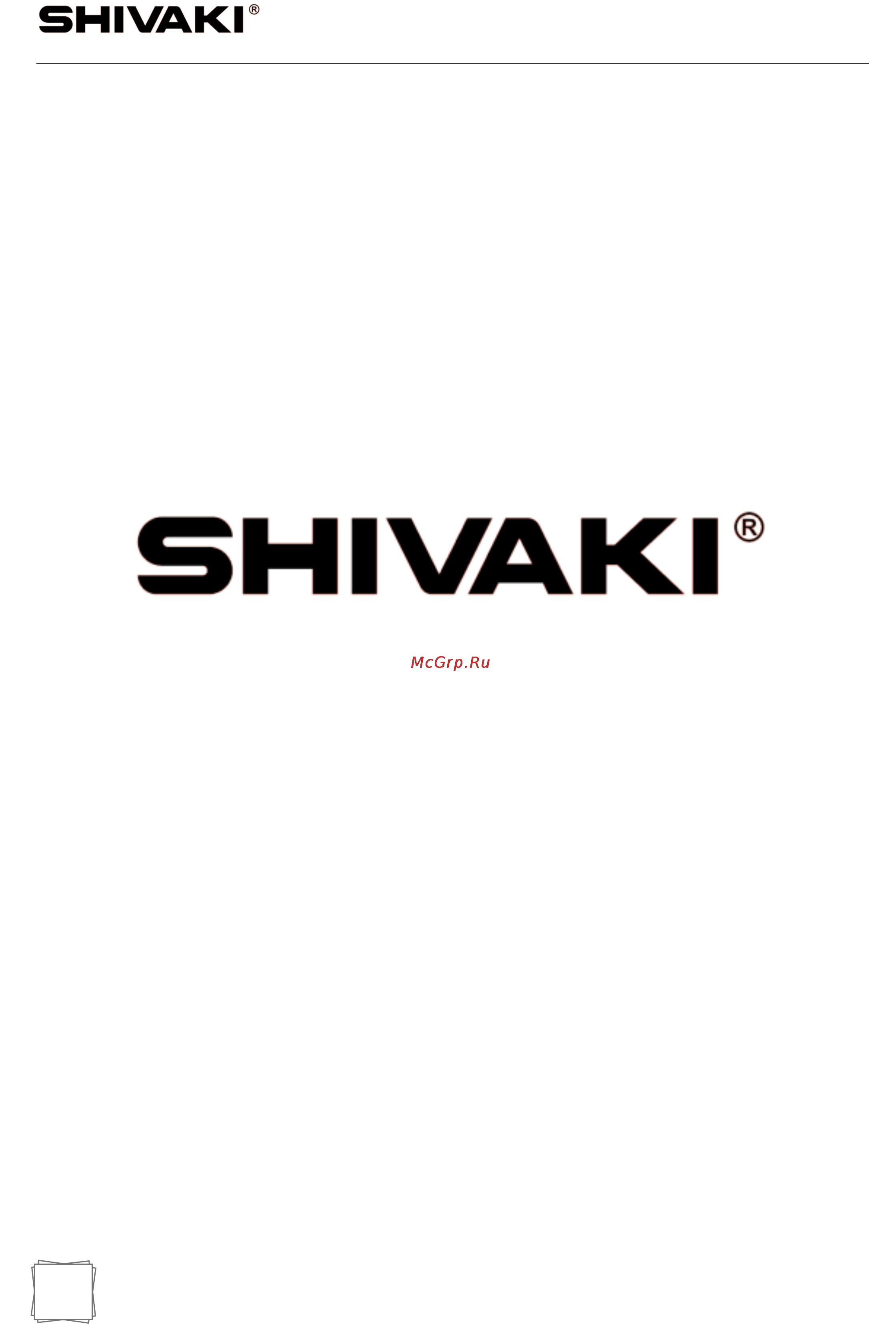 Shivaki SHB-3071 Инструкция по эксплуатации онлайн [18/18] 71988