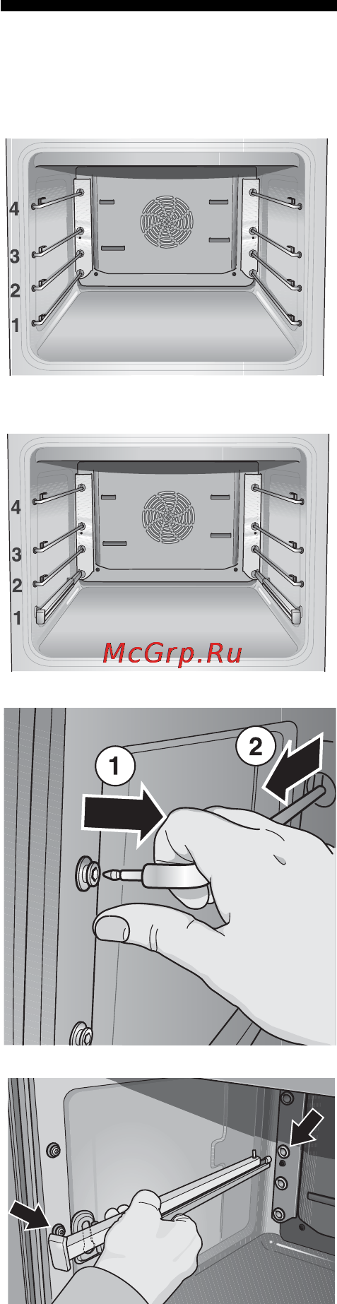 Neff E1544 N0 [8/51] Направляющие для противней