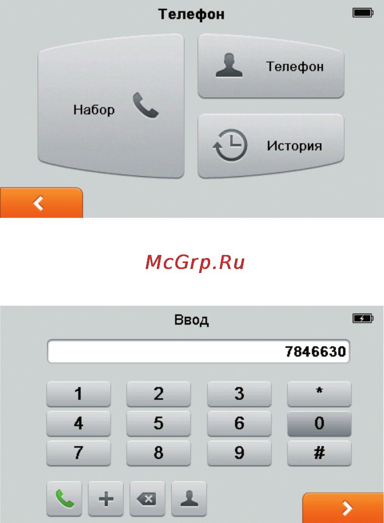 Shturmann Link 500SL Grey [40/56] Набор
