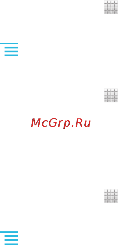 Sony Xperia Tipo ST21i Deep Red Инструкция по эксплуатации онлайн [64/124] 75359