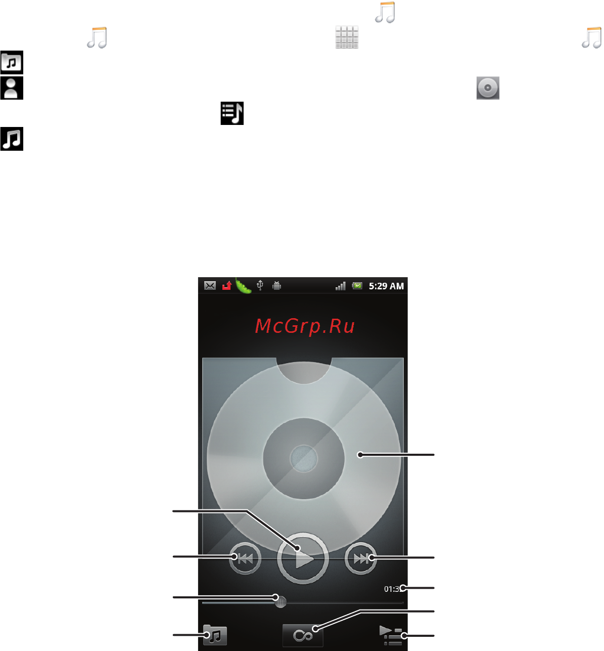 Sony Xperia tipo ST21i White [74/124] Музыка