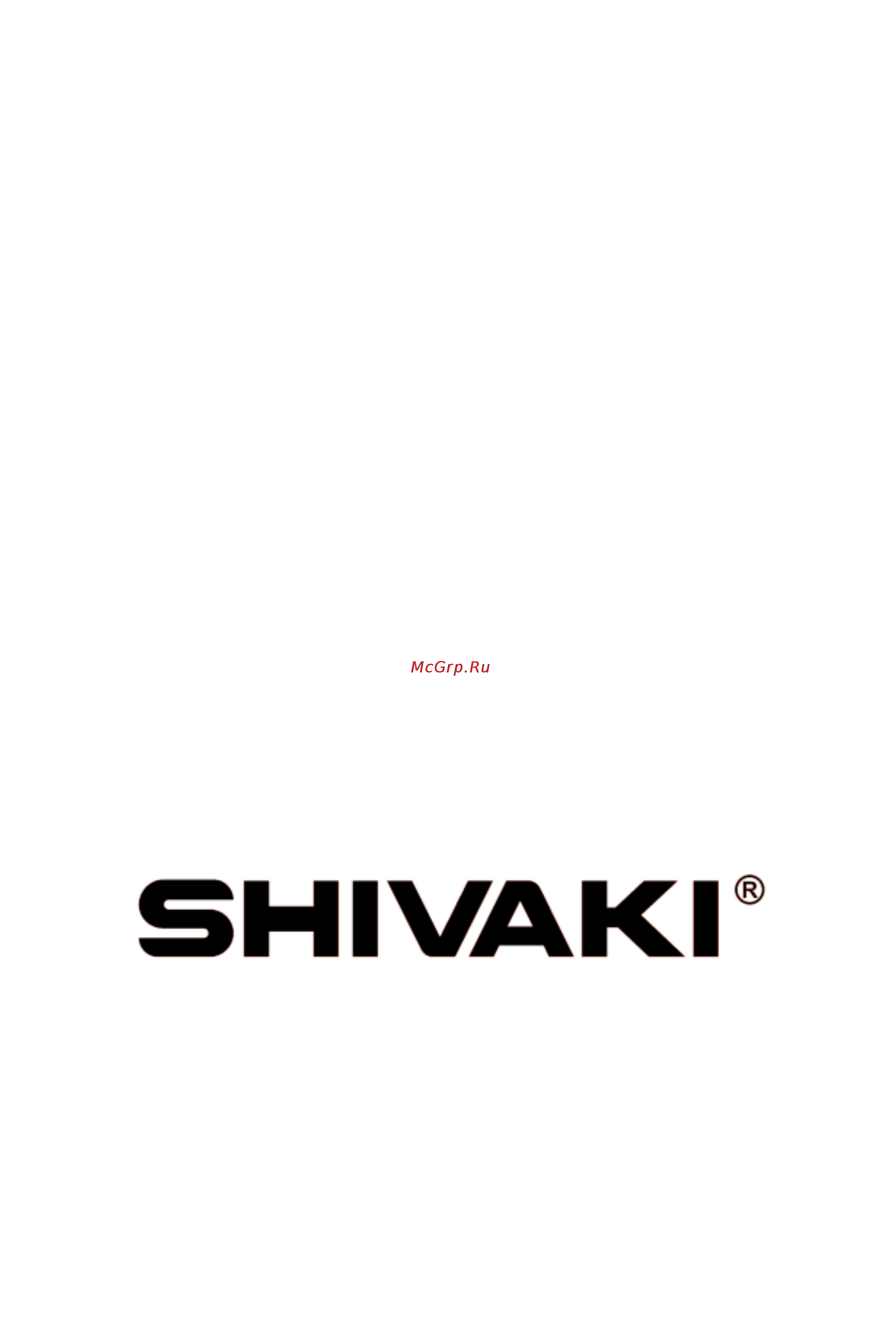 Shivaki SHB-5071 Инструкция по эксплуатации онлайн [19/19] 71997