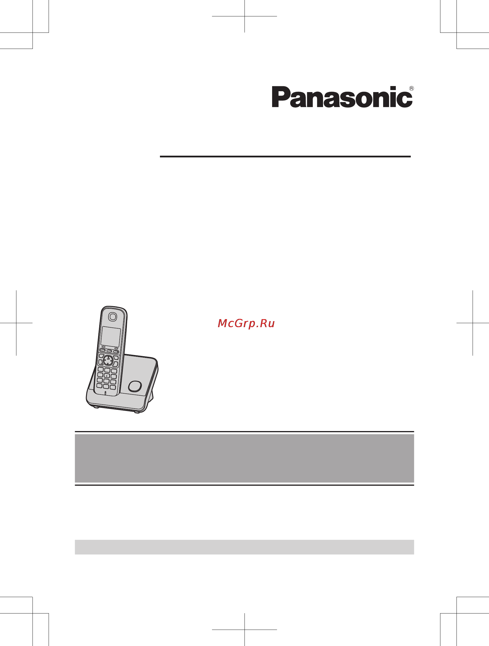 Panasonic KX-TG6721RUS Инструкция по эксплуатации онлайн