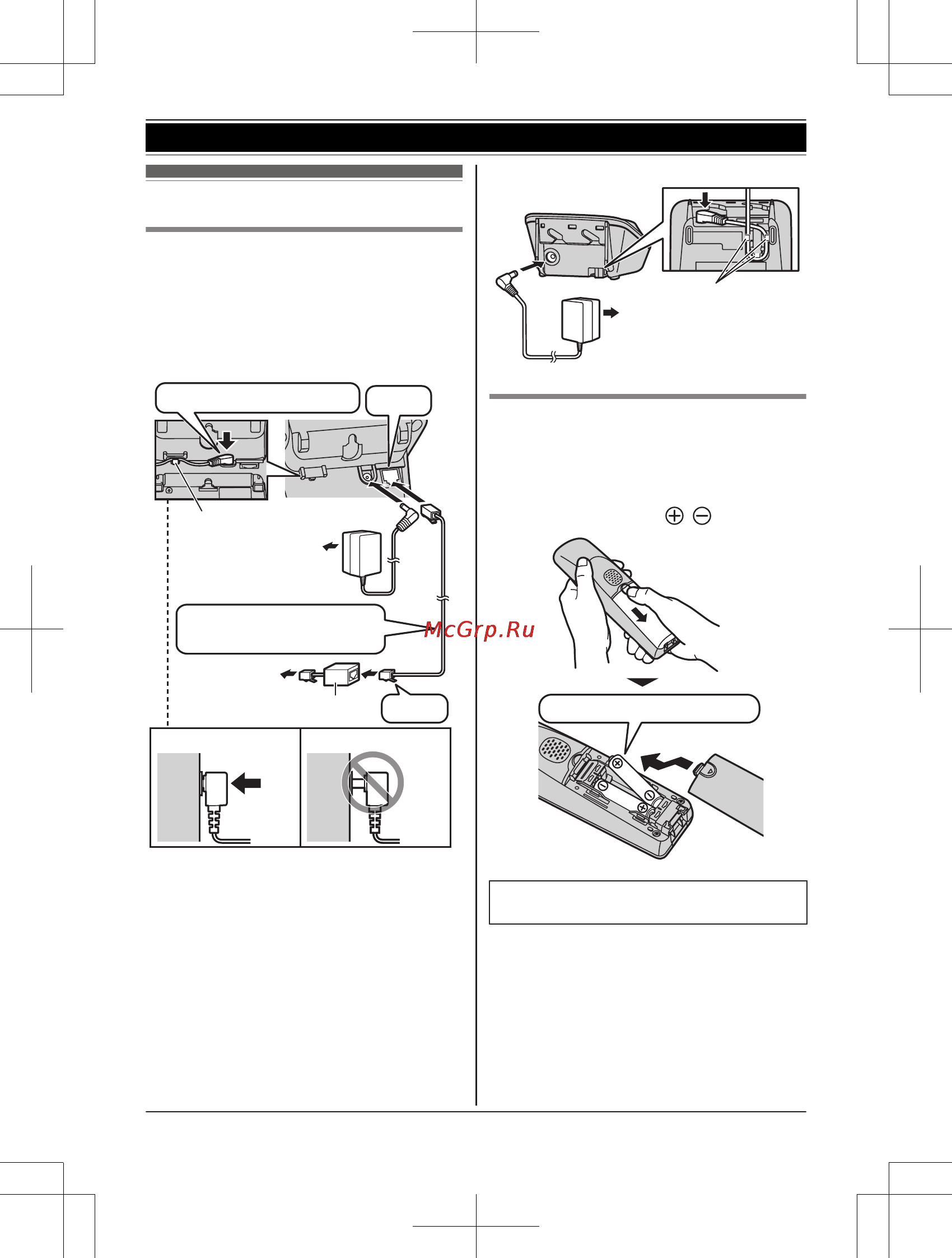 Panasonic KX-TG6721RUS [10/64] Начало работы