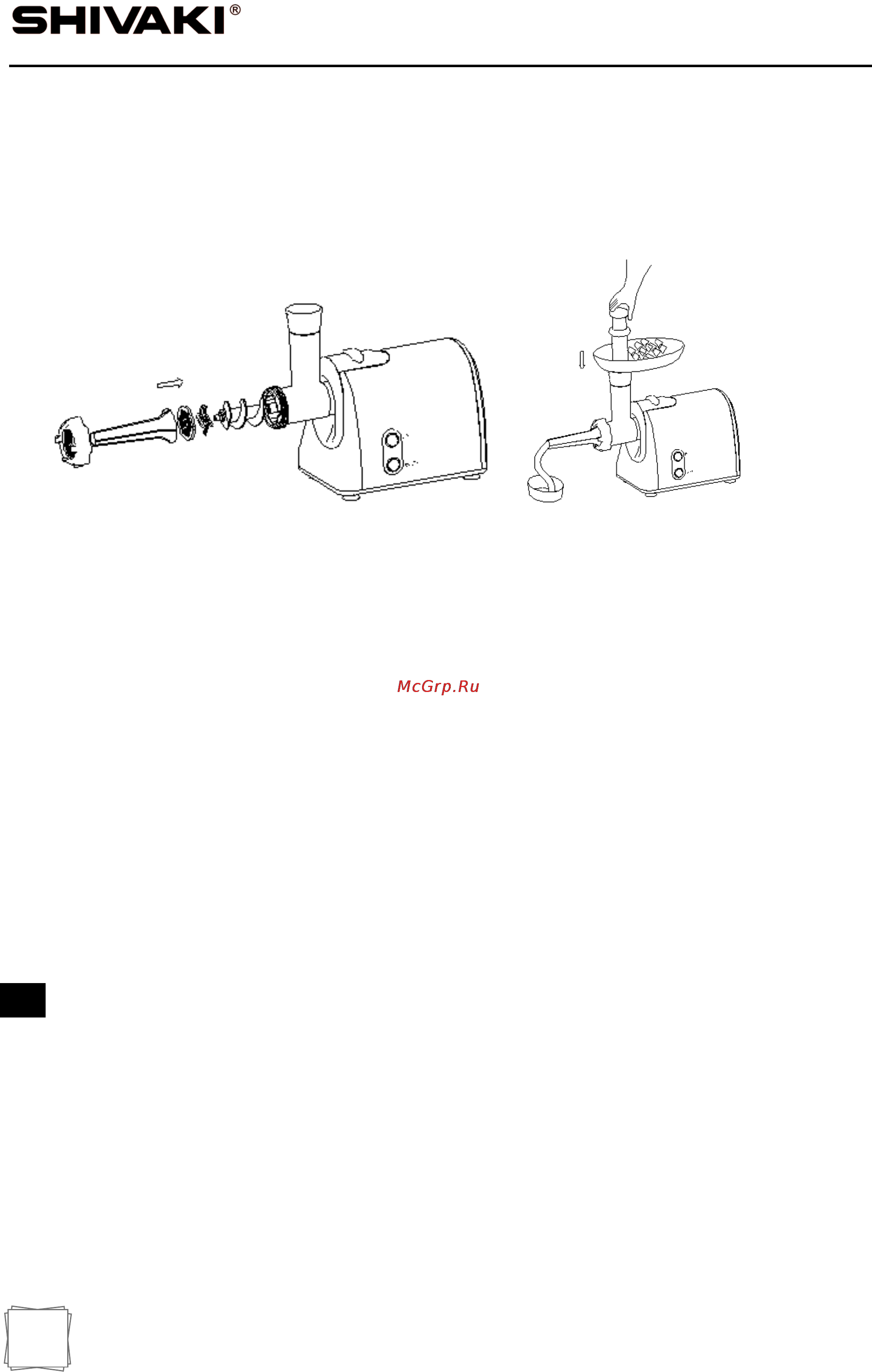 Shivaki SMG-5181 Инструкция по эксплуатации онлайн [10/24] 72006