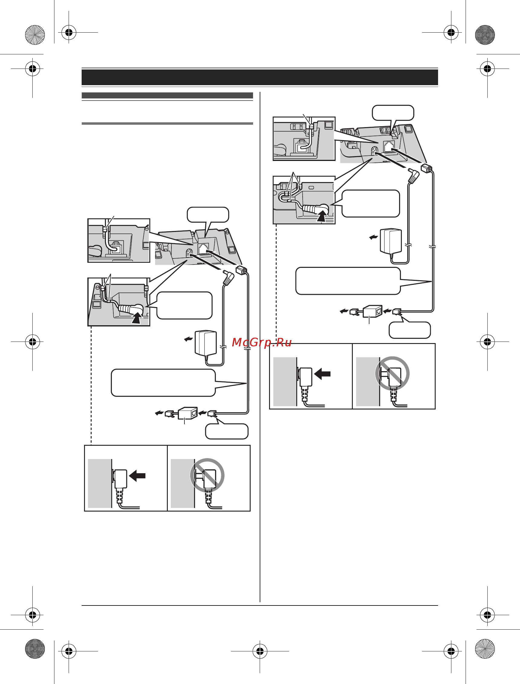 Panasonic KX-TG6612RUB [11/58] Щелкните