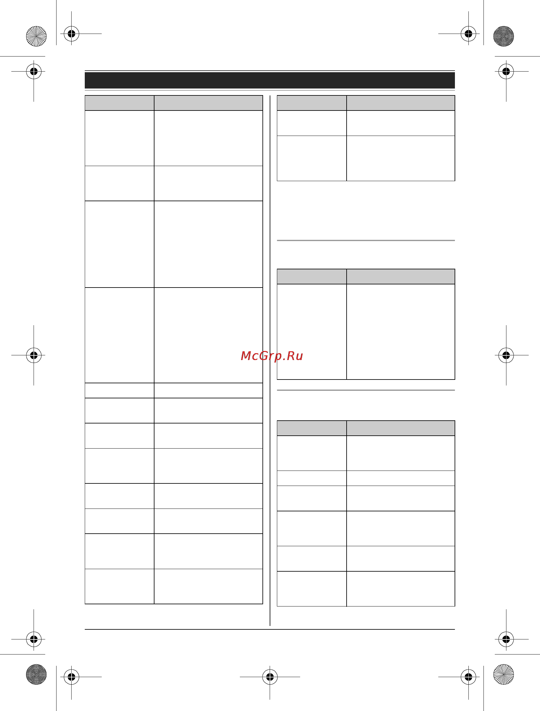 Panasonic KX-TG6612RUB [15/58] Начало работы