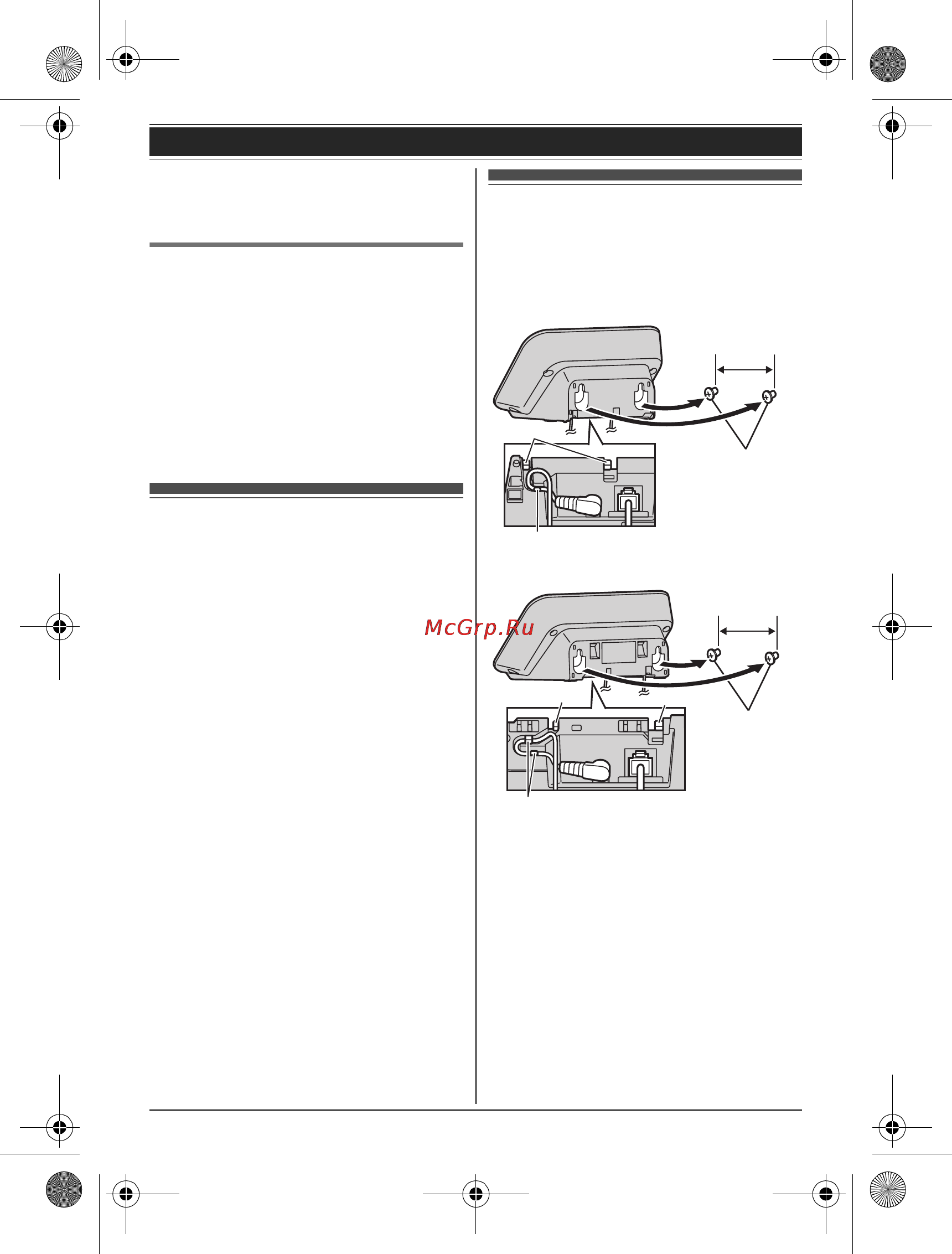 Panasonic KX-TG6612RUB [17/58] Переход в эко режим одним нажатием кнопки