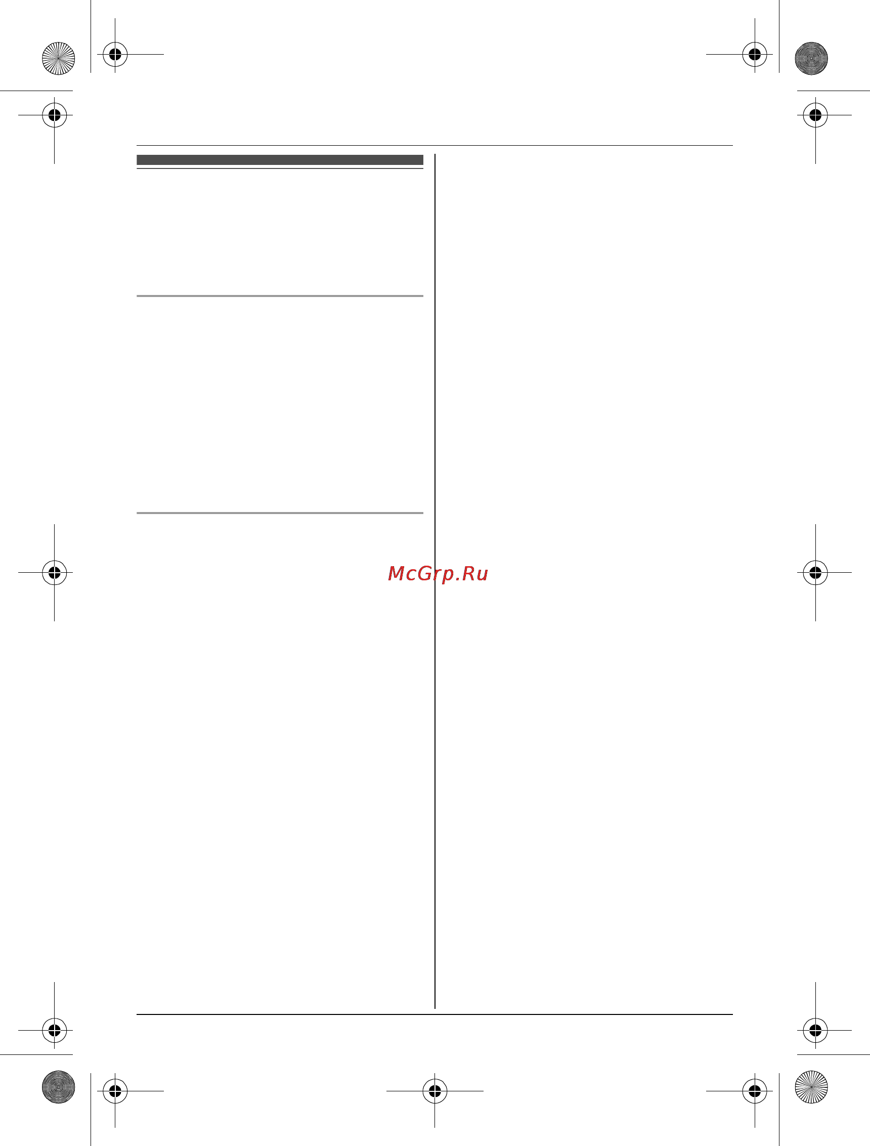 Panasonic KX-TG6612RUB [24/58] Копирование записей телефонной книги