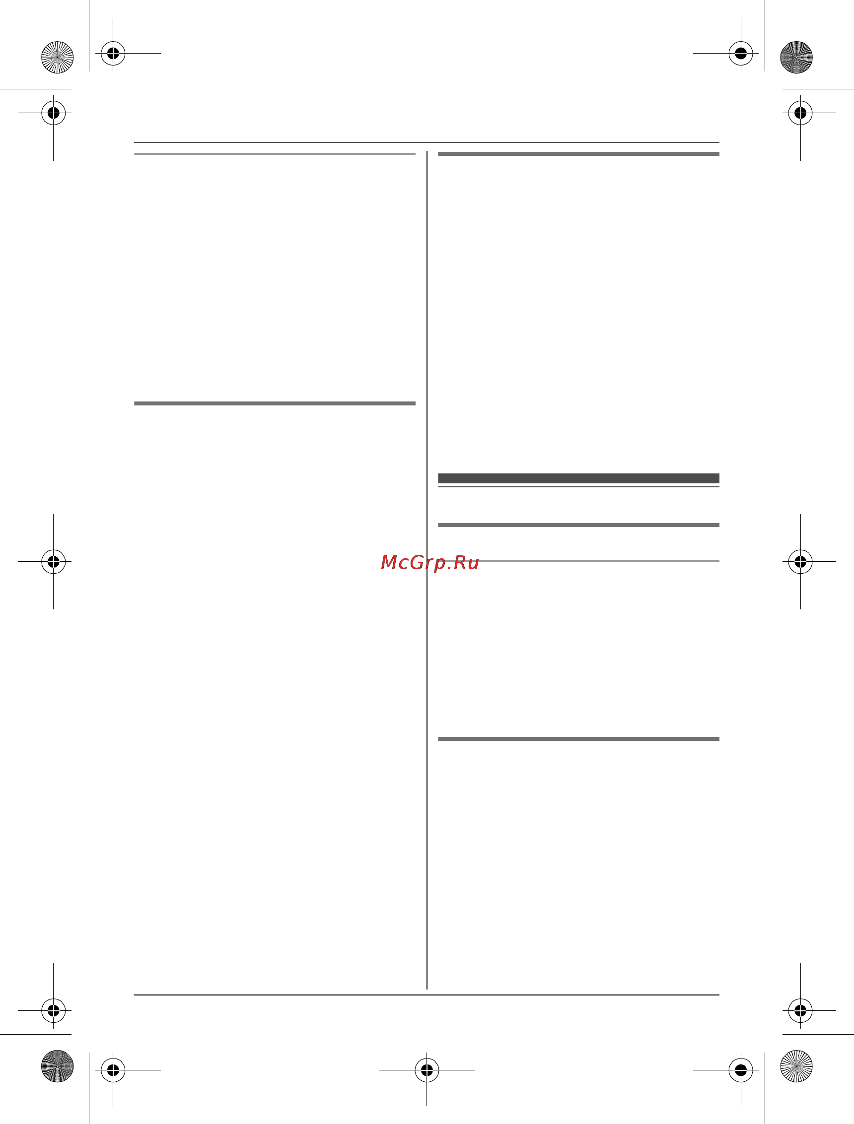 Panasonic KX-TG6612RUB [31/58] Ãåãèñò²àöèø àïïà²àòà