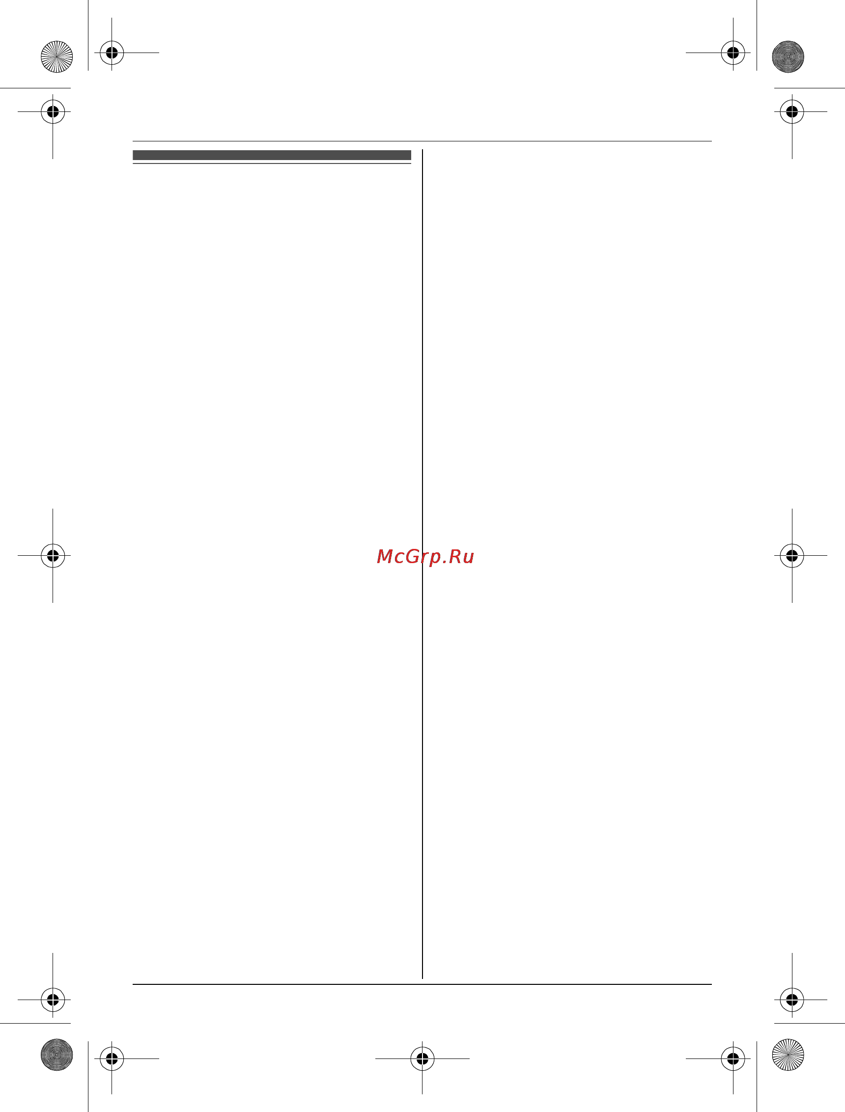 Panasonic KX-TG6612RUB [56/58] Óêàçàòåëü