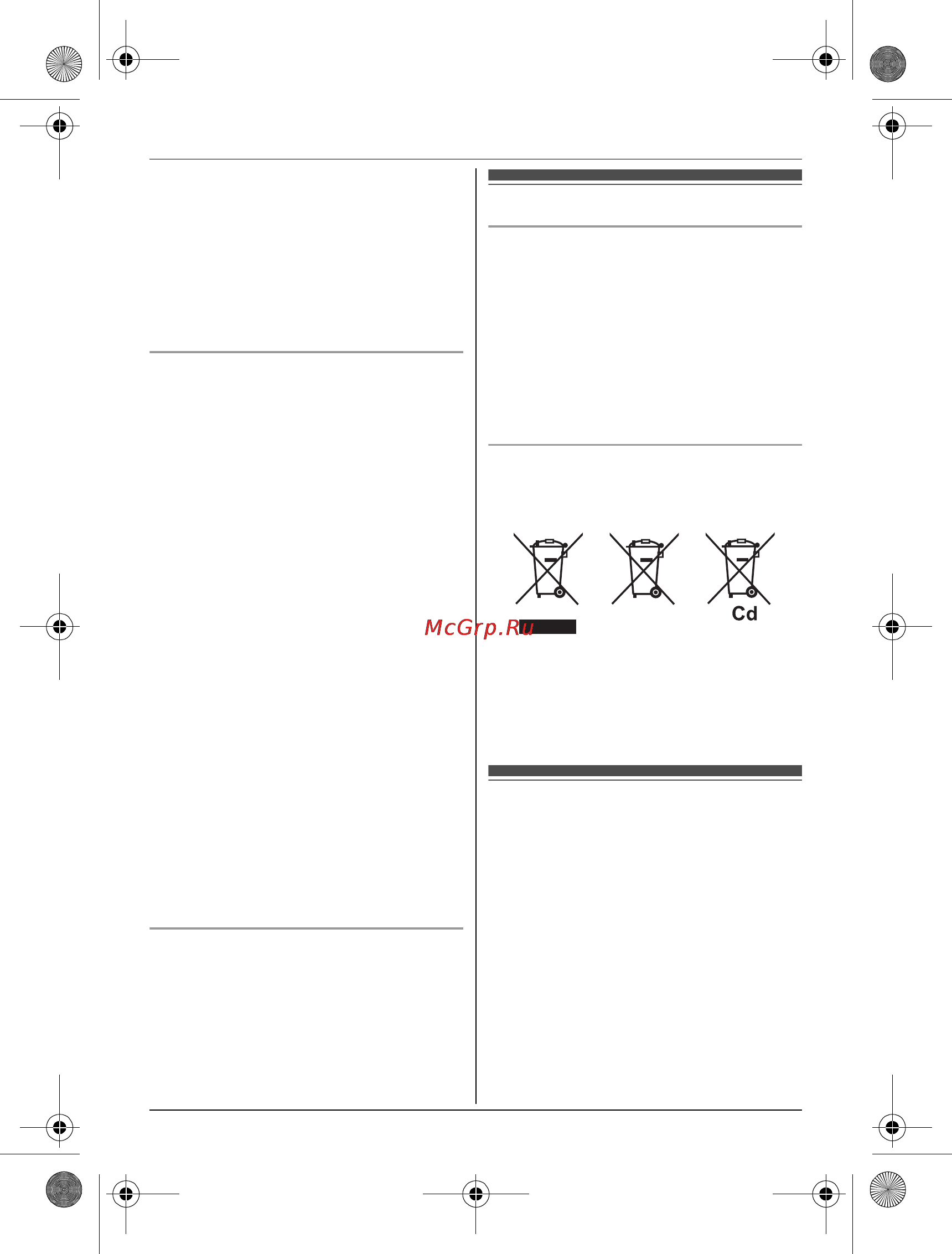 Panasonic KX-TG6612RUB [9/58] Другая информация