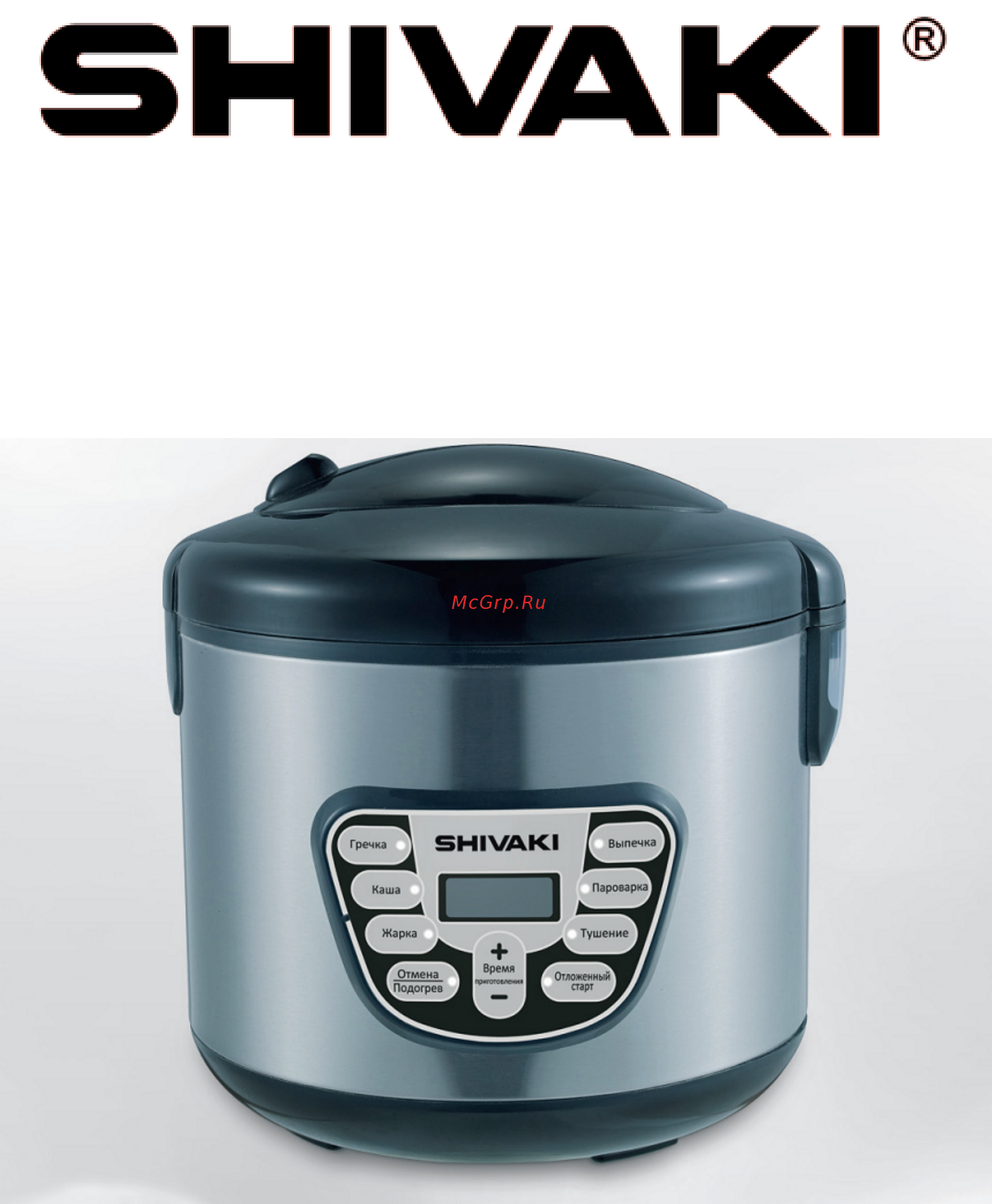 Shivaki SMC-6551 Инструкция по эксплуатации онлайн