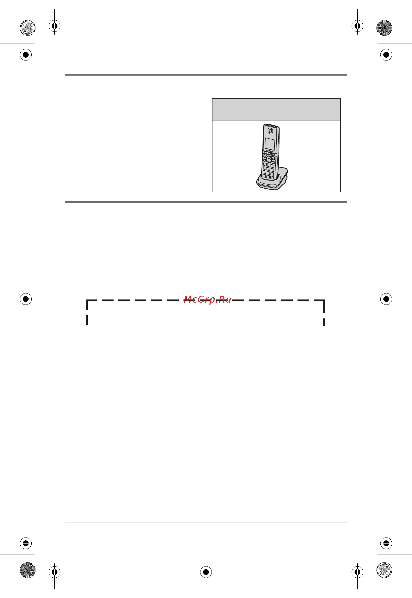 Panasonic KX-TG8081RUB [4/52] Для дальнейших справок