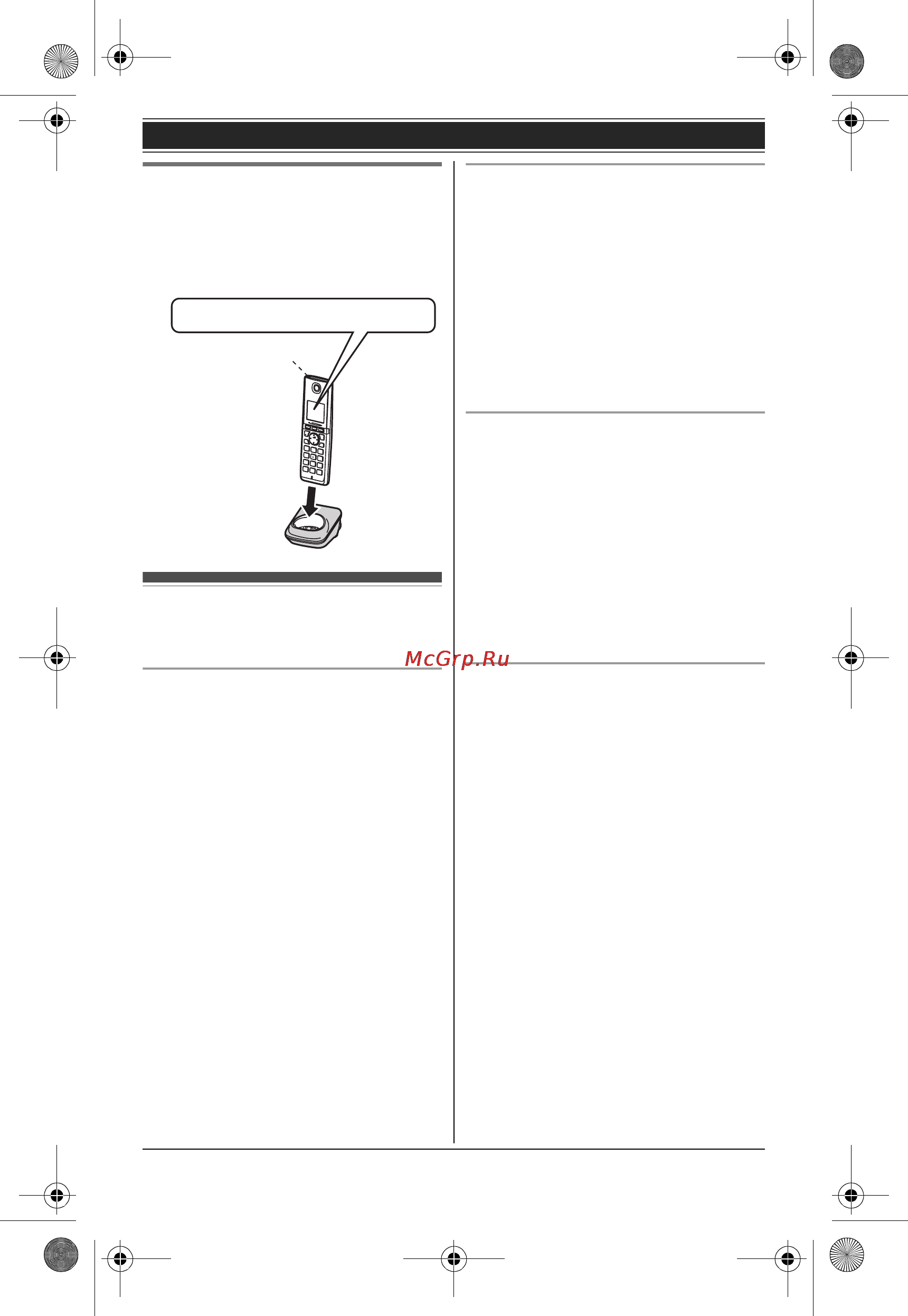 Panasonic KX-TG8081RUB [9/52] Ï²èìå àíèå îá óñòàíîâêå