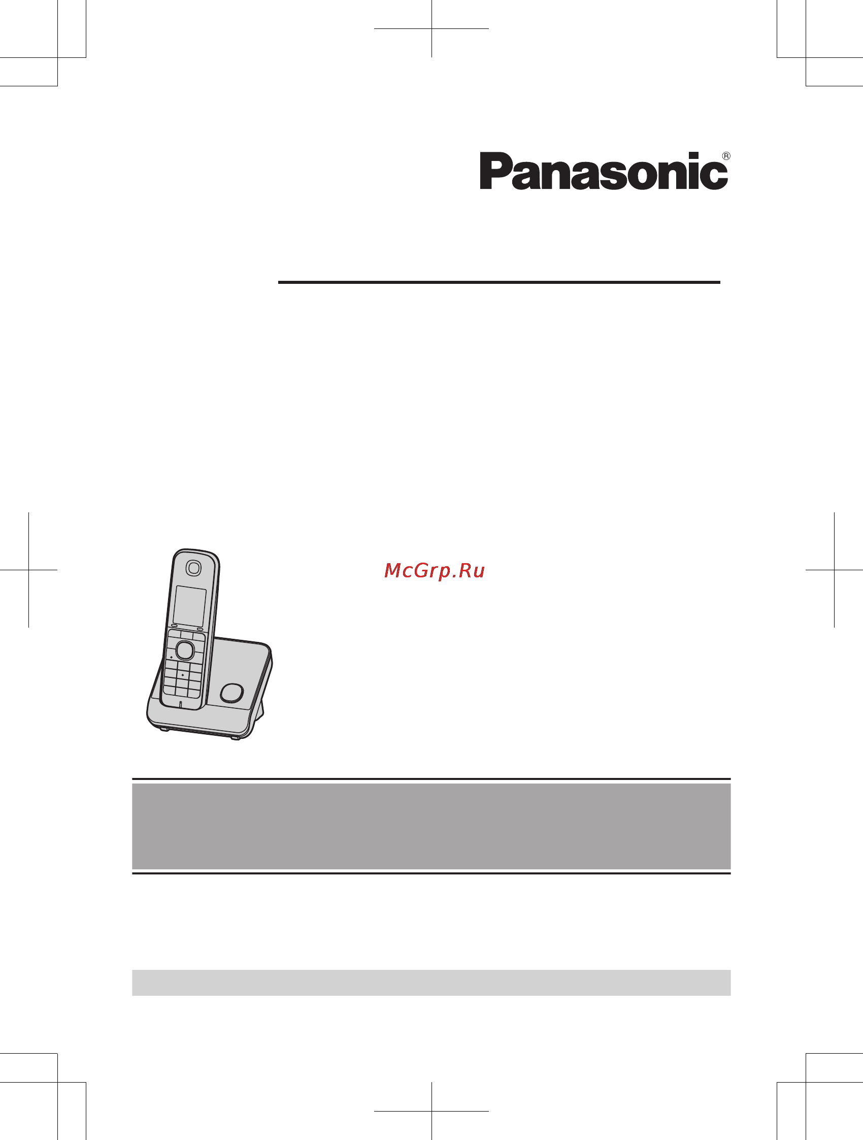 Panasonic KX-TG8151RUB Инструкция по эксплуатации онлайн