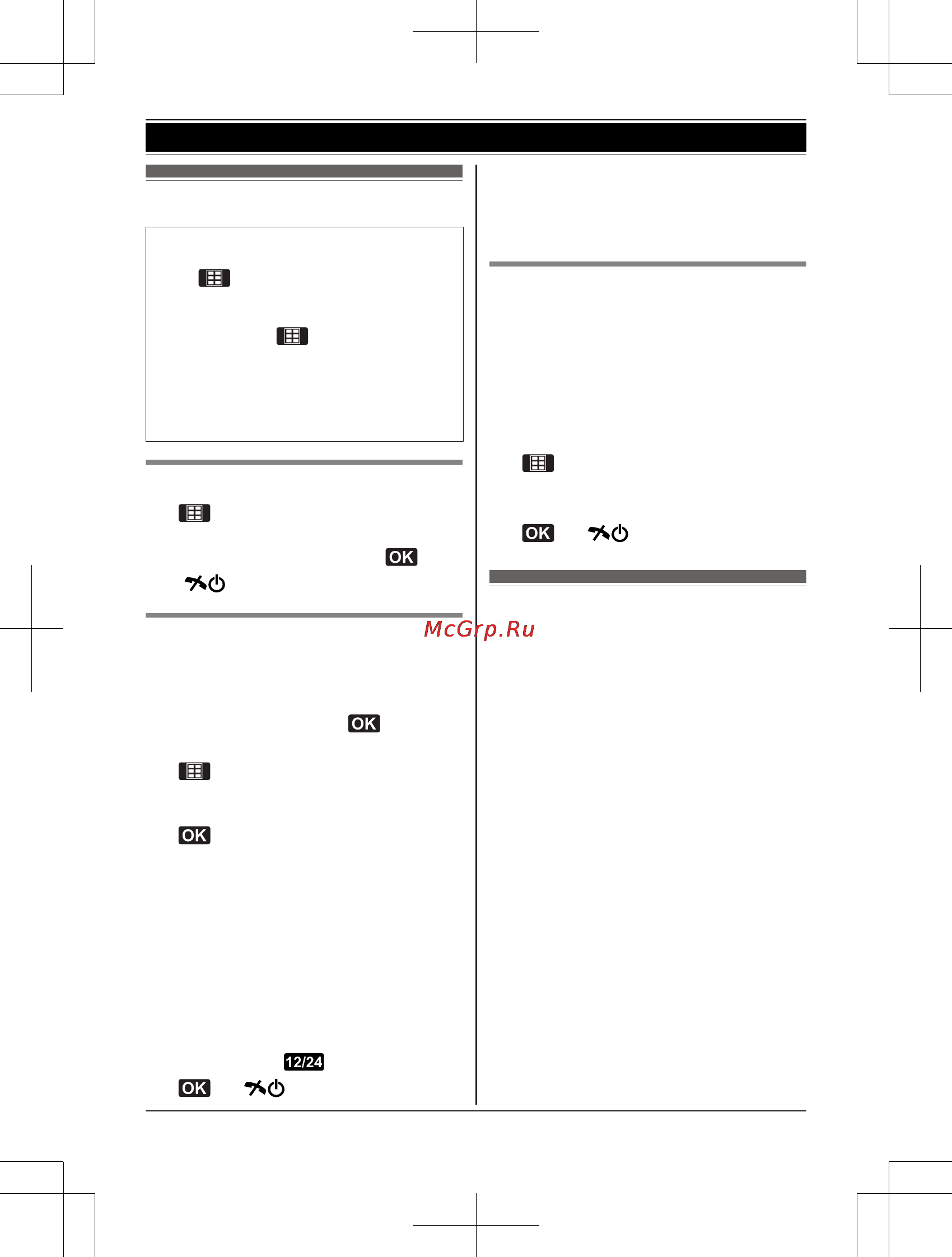 Panasonic KX-TG8161RUB [16/68] Дата и время