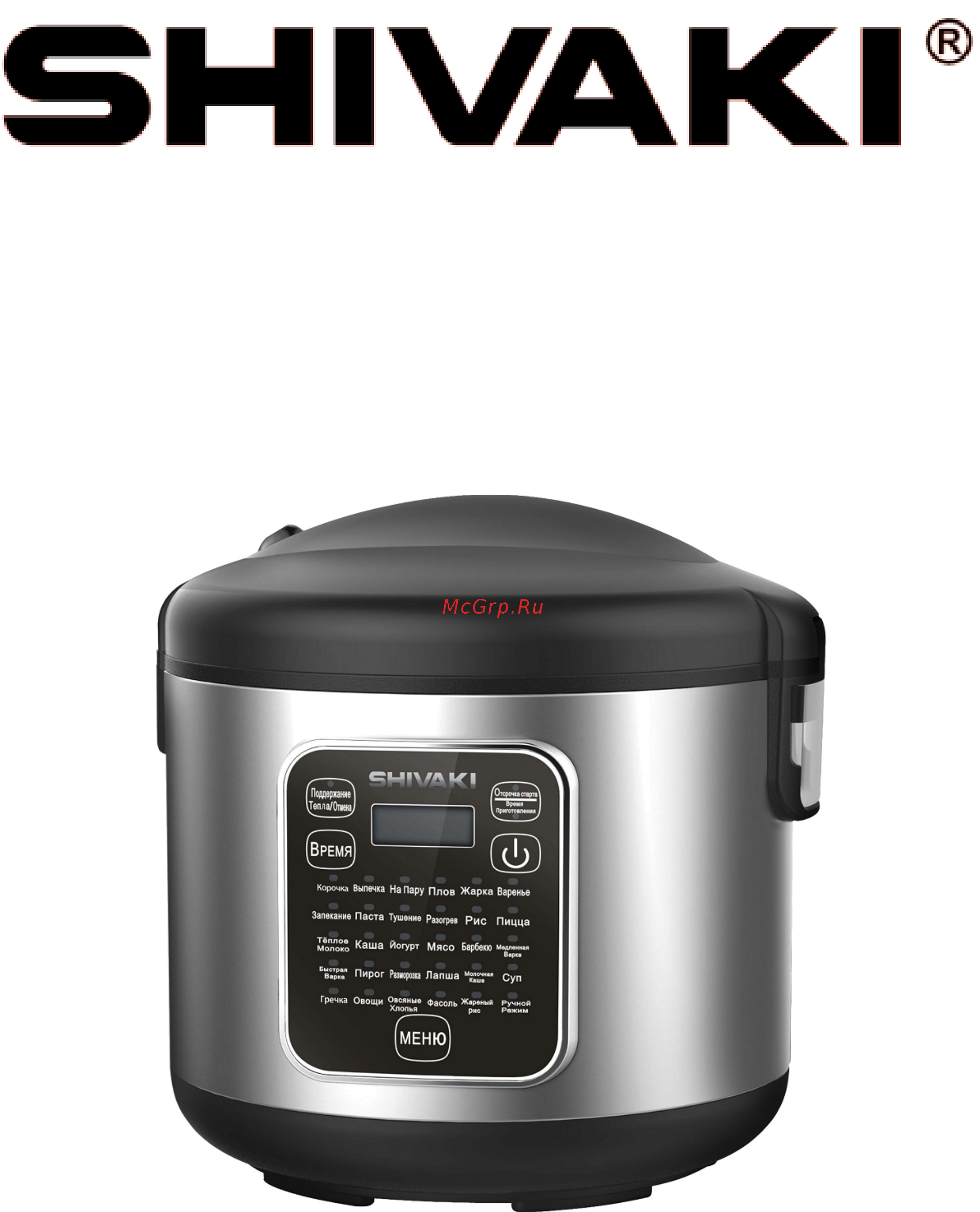 Shivaki SMC-8651 Инструкция по эксплуатации онлайн