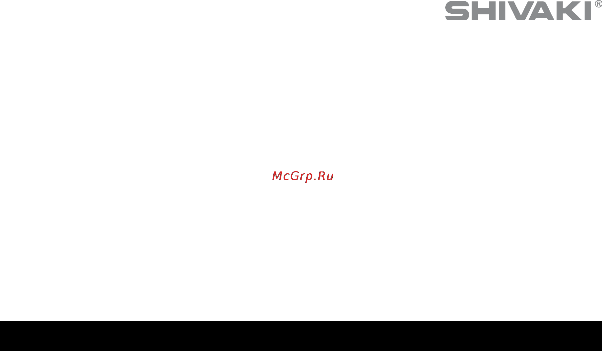 Shivaki SMC-8558 [17/31] Программа суп