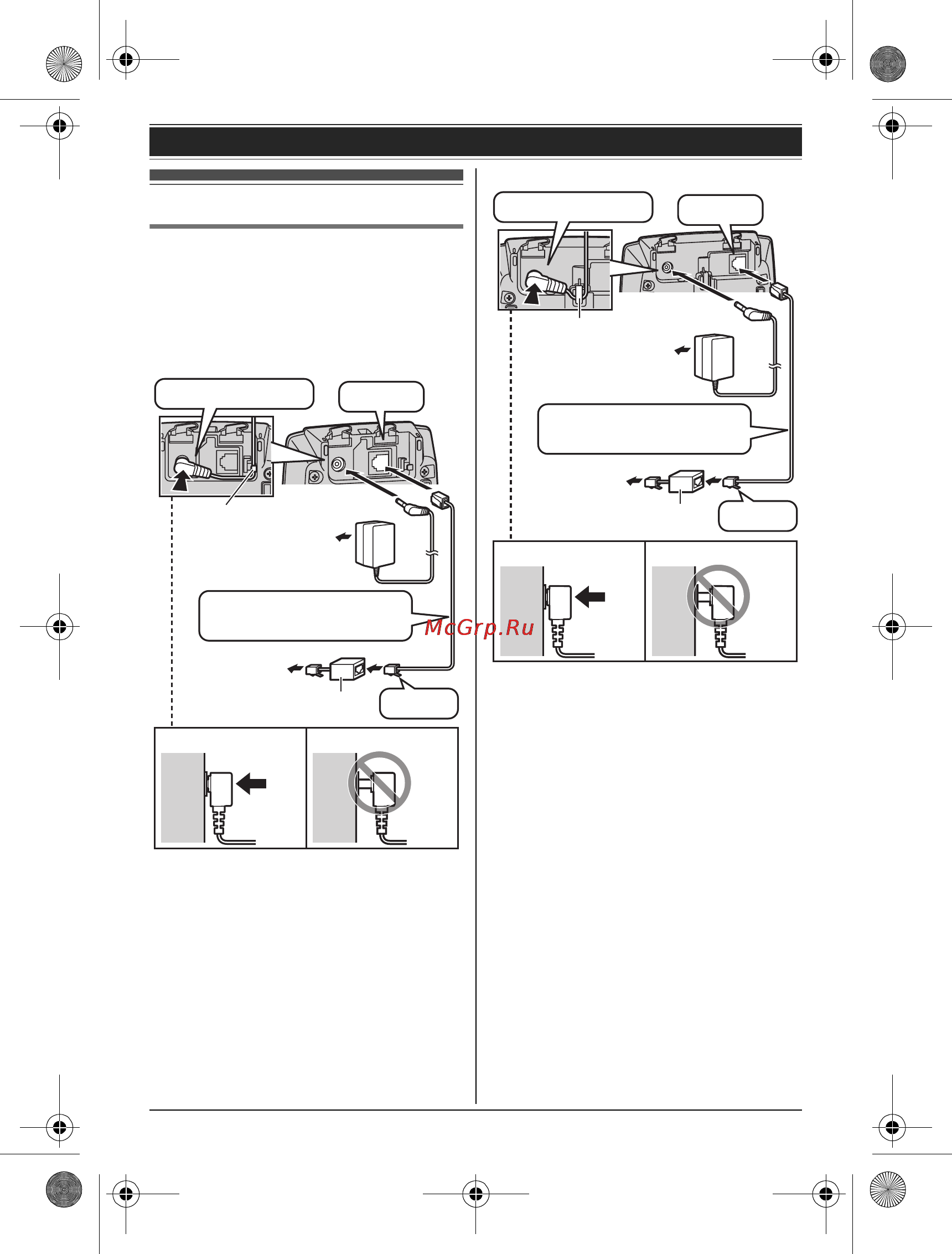 Panasonic KX-TG8052RUB [11/61] Правильно неправильно