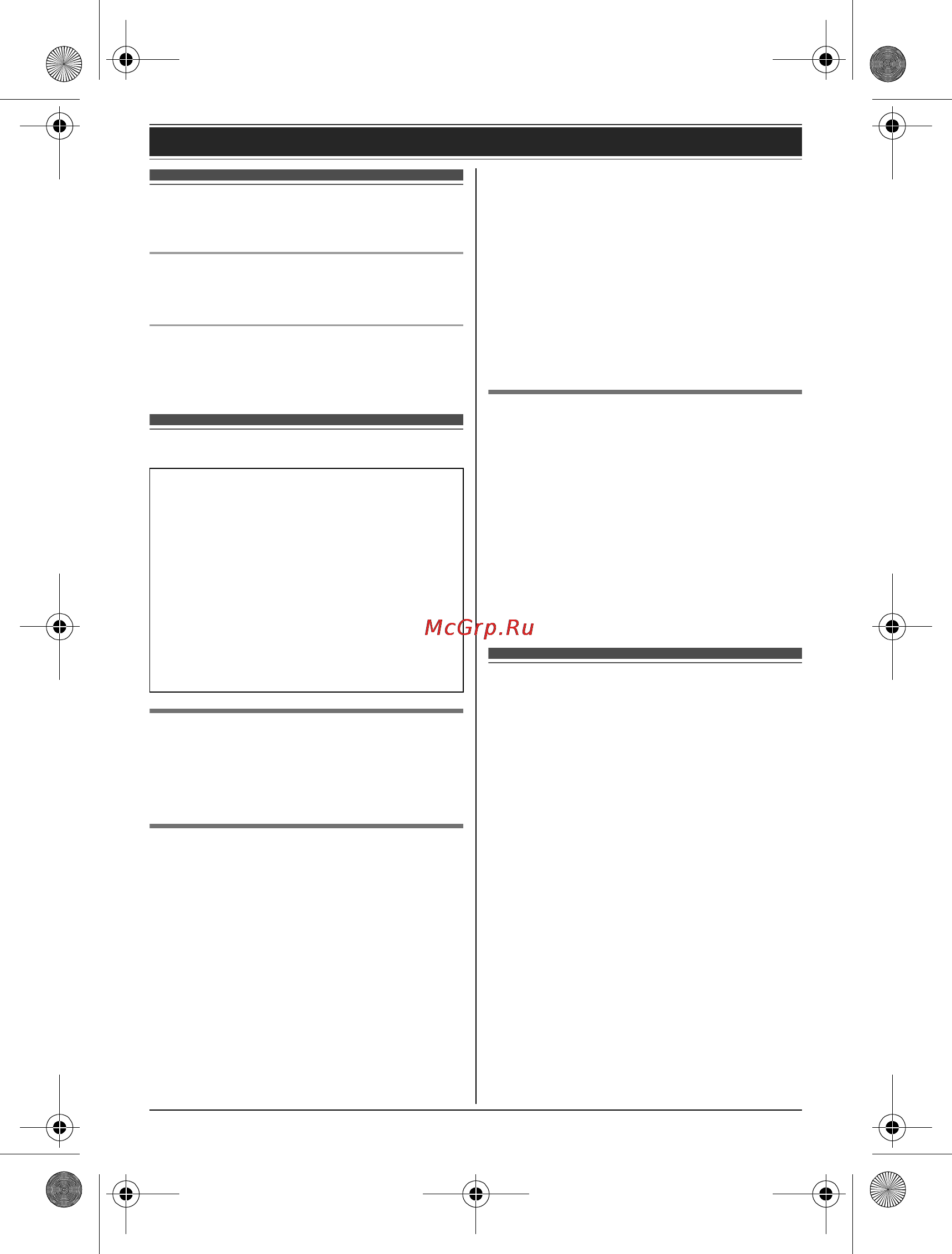 Panasonic KX-TG8052RUB [17/61] Включение выключение питания