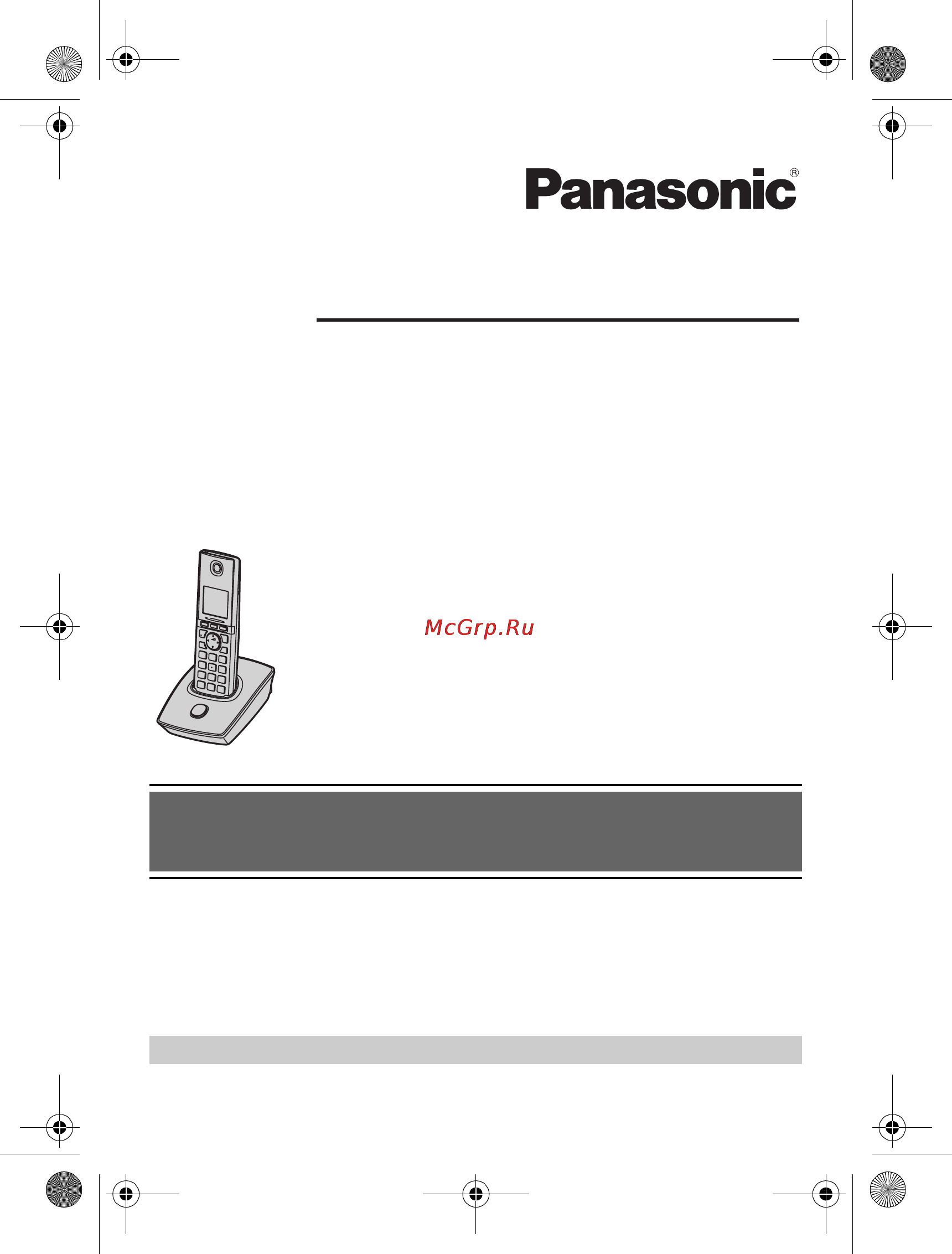 Panasonic KX-TG8052RUB [2/61] Kx tg8051ru