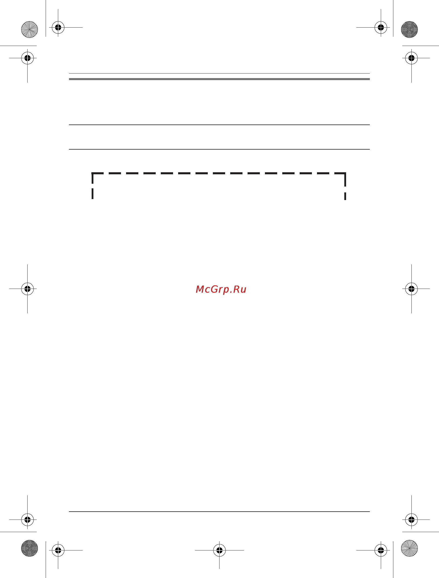 Panasonic KX-TG8052RUB [6/61] Введение
